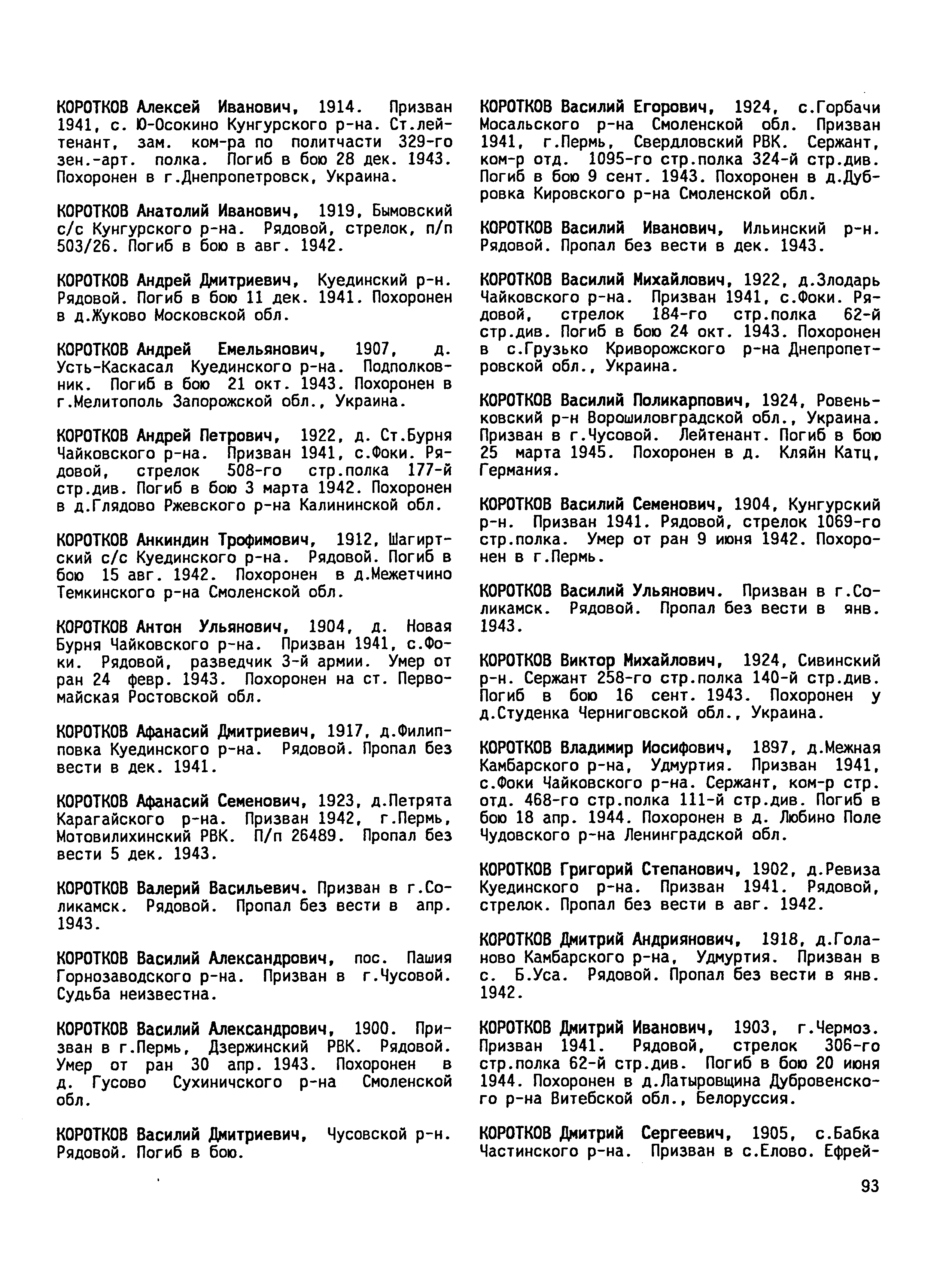 �������� �������� ���������