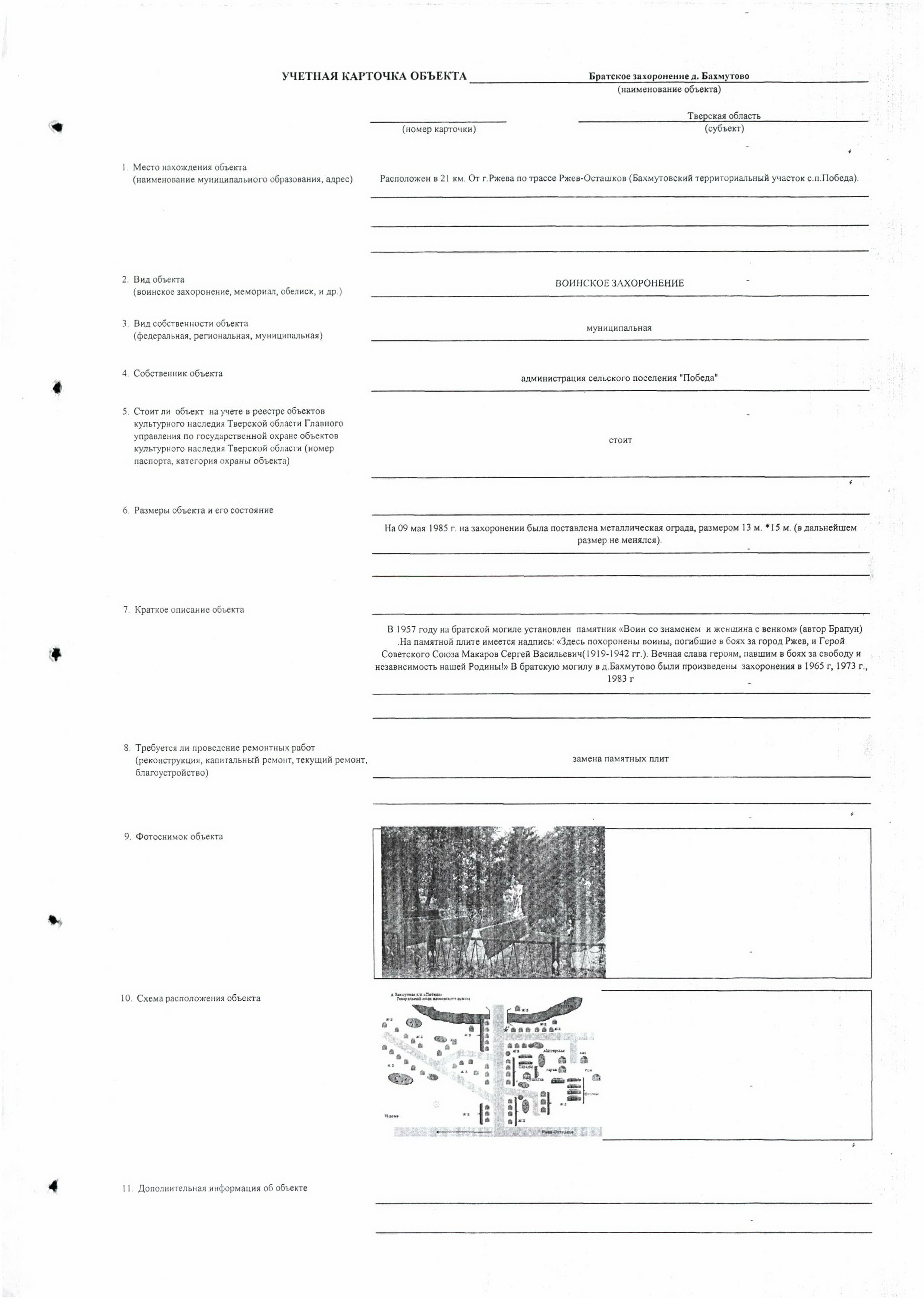 ���������� ������� ��������