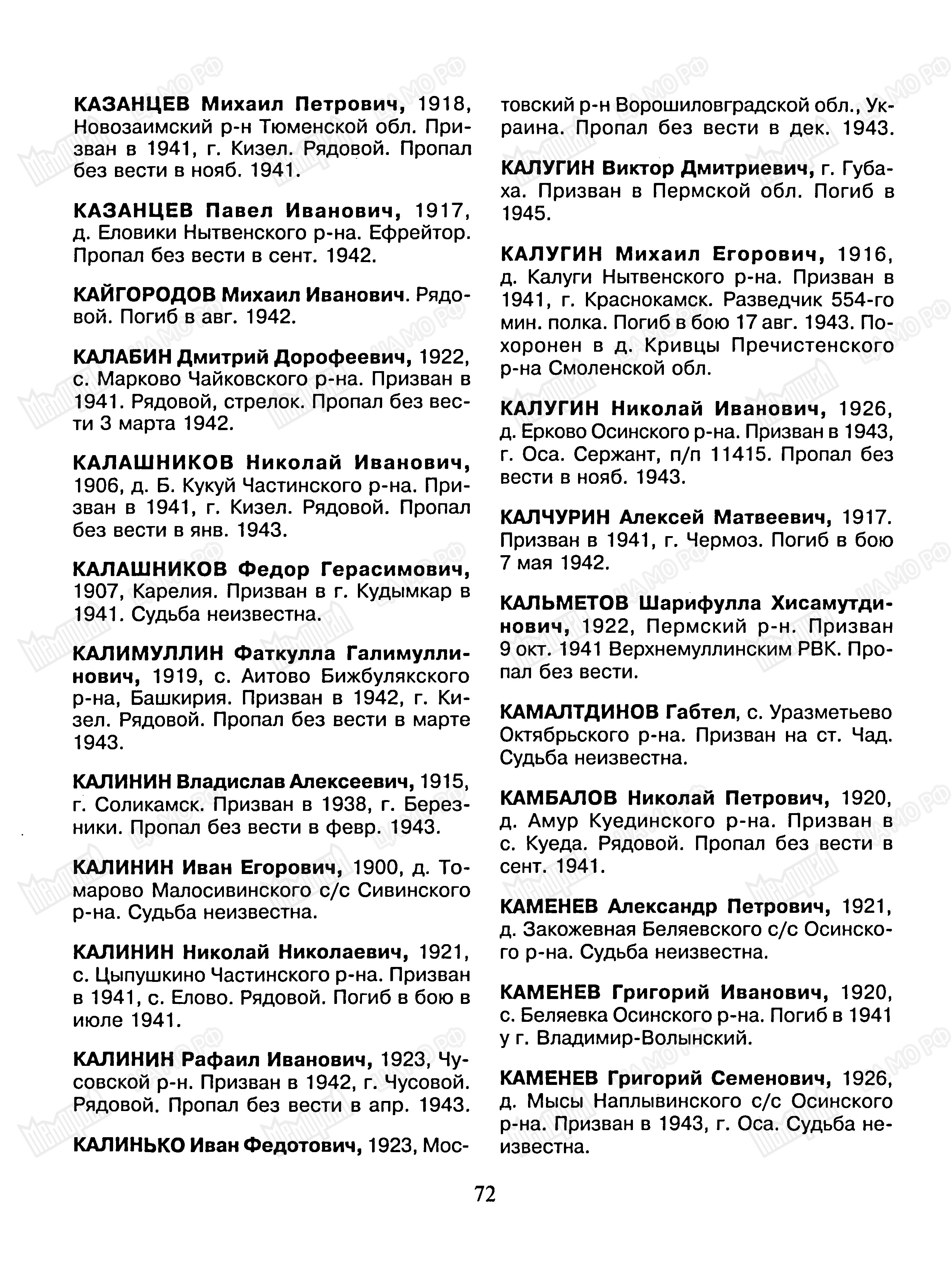 ������� ������� ����������