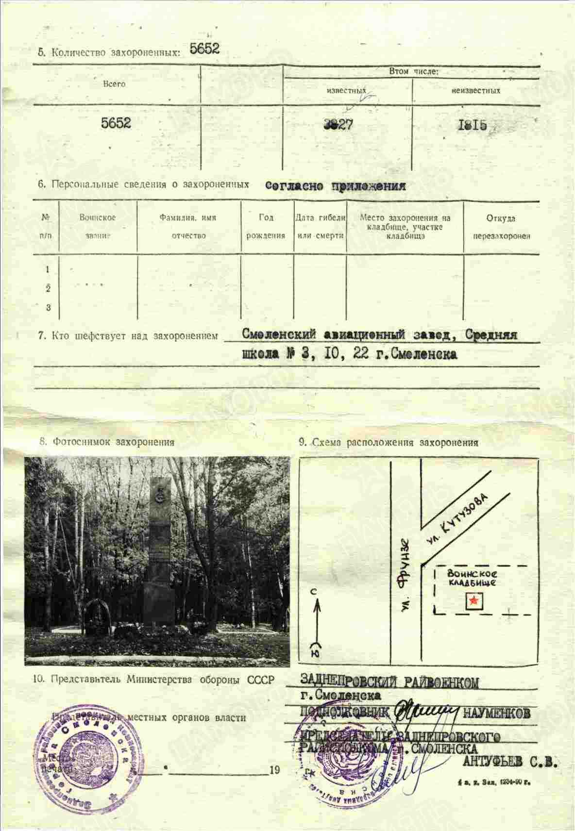 ������ ������ �����������