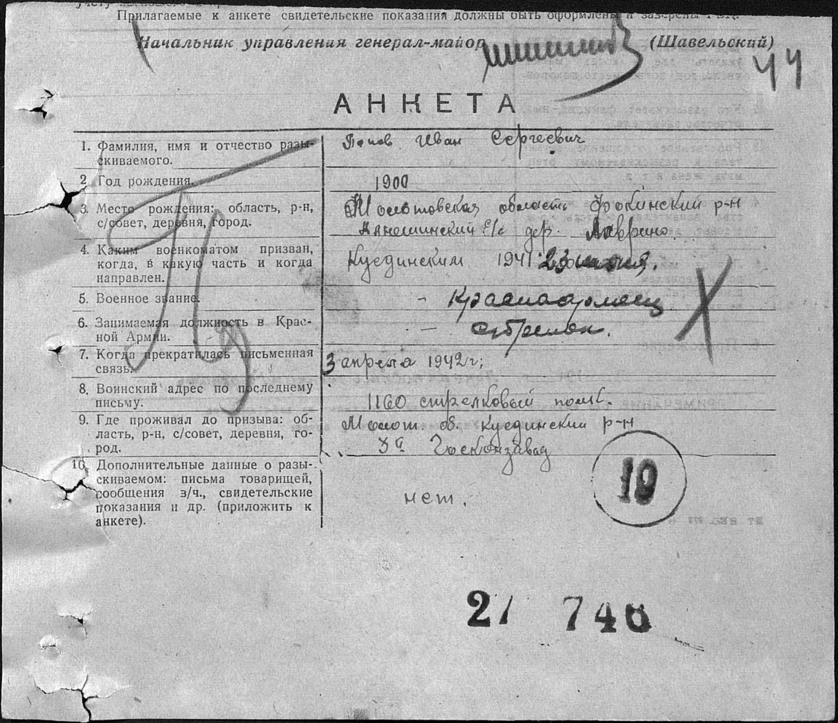 ����� ���� ���������