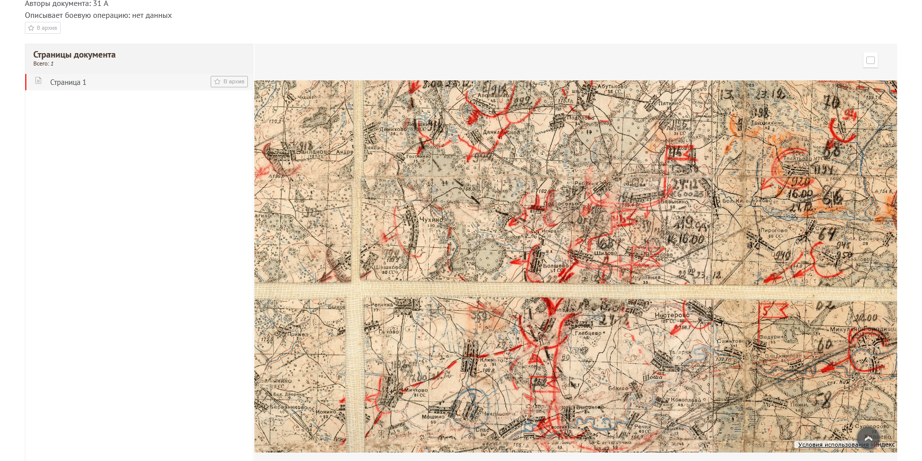 ������� ����� ���������