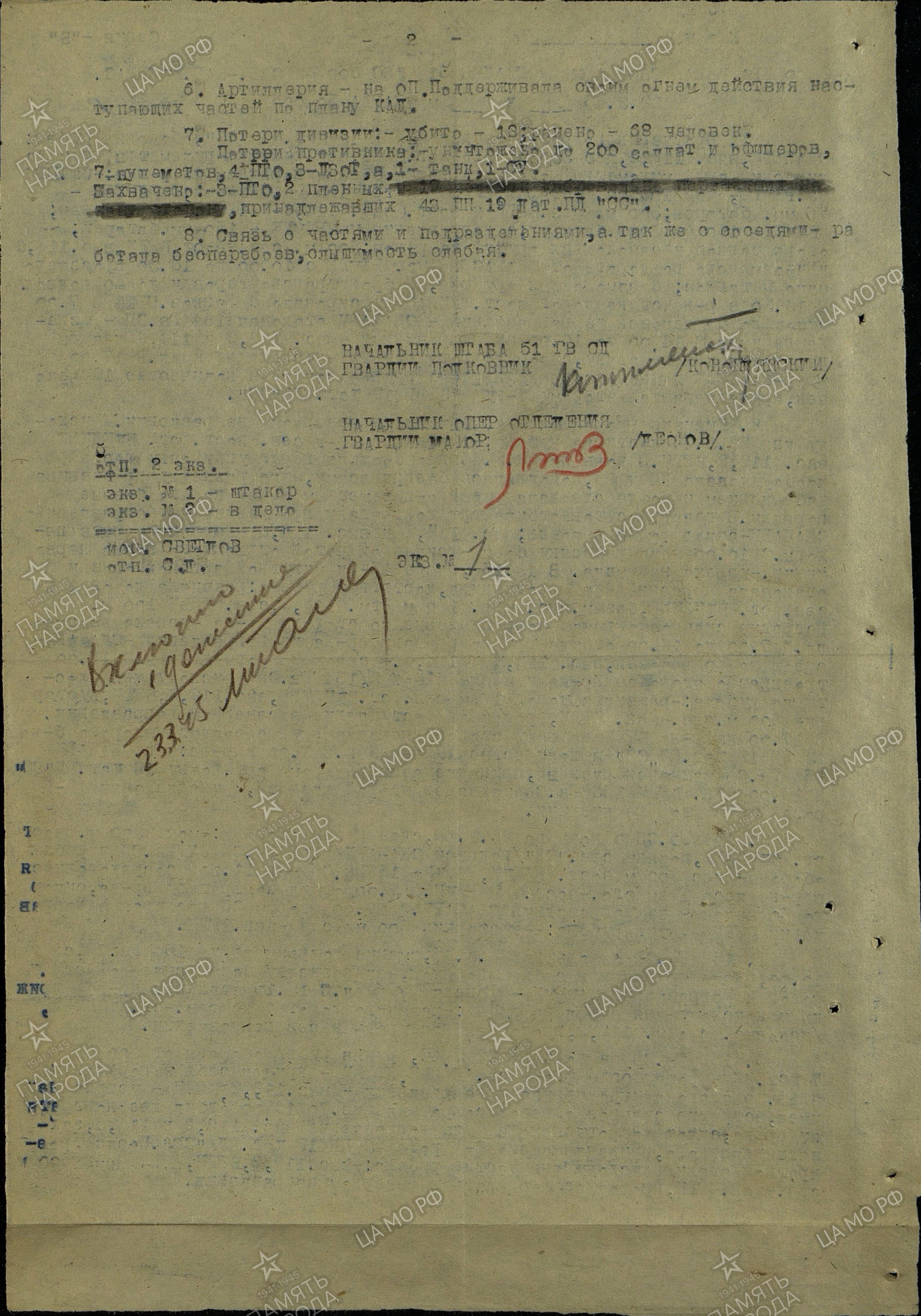 ������� ������ ��������