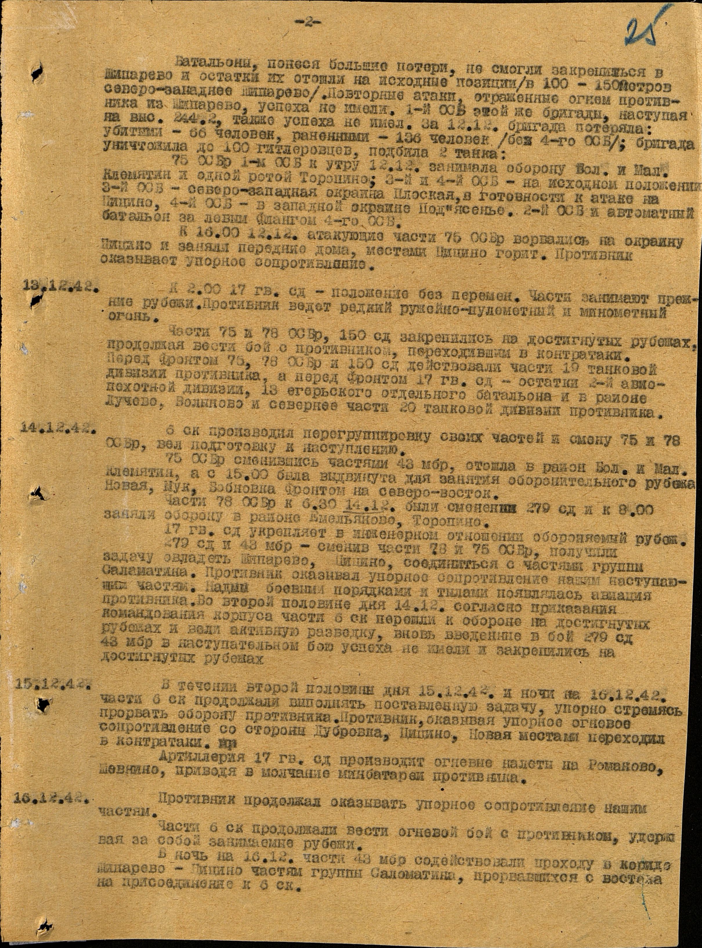 ������ ������� ����������