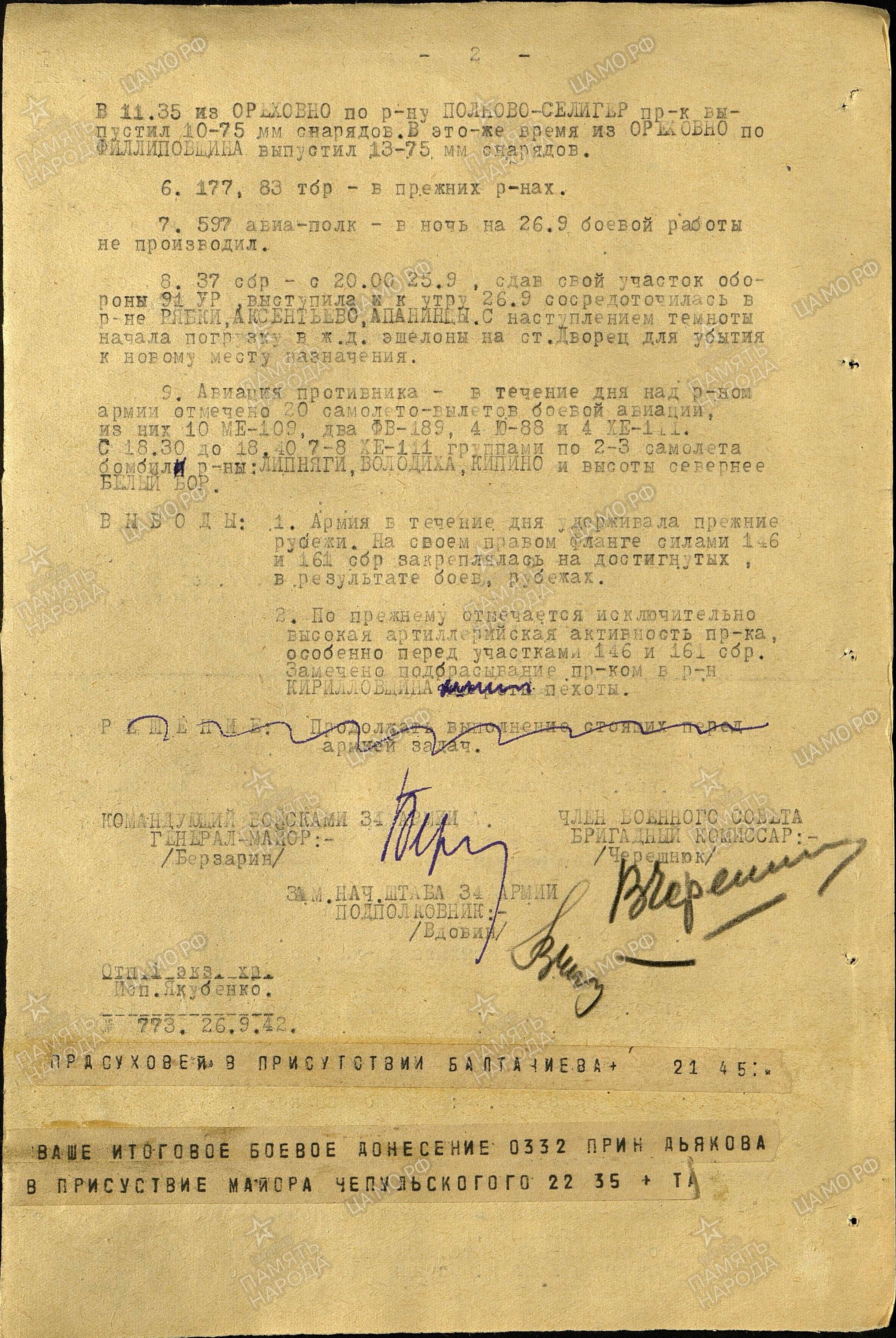 ������� ���������� ��������