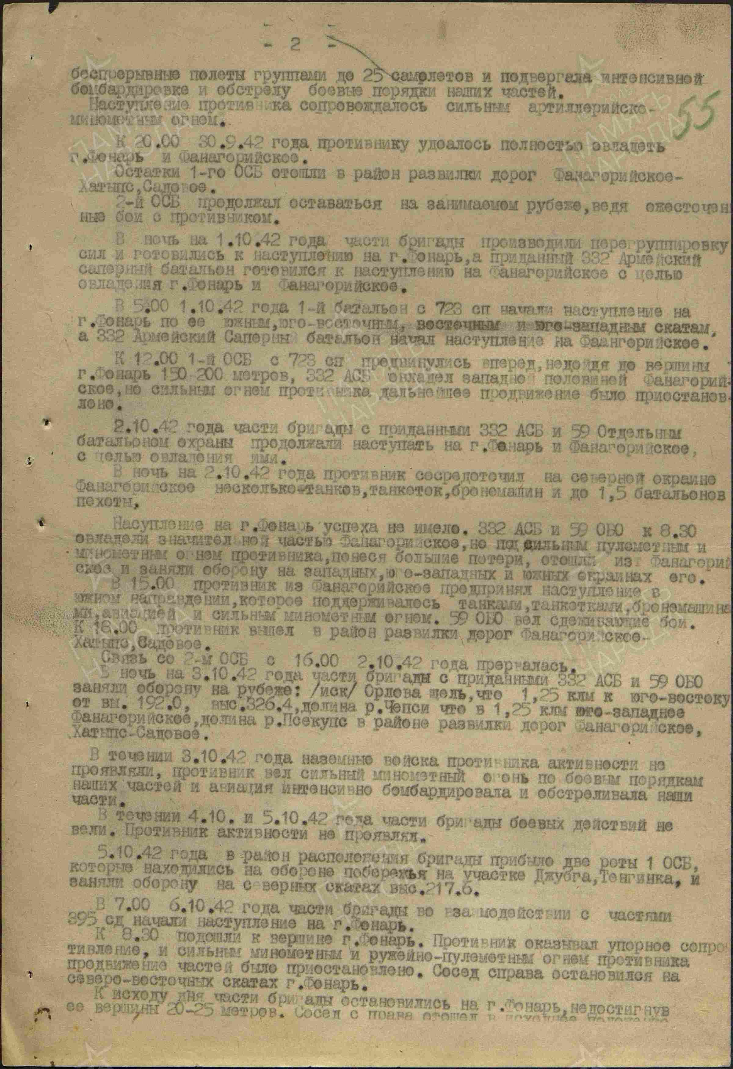 ������� ������� �����������