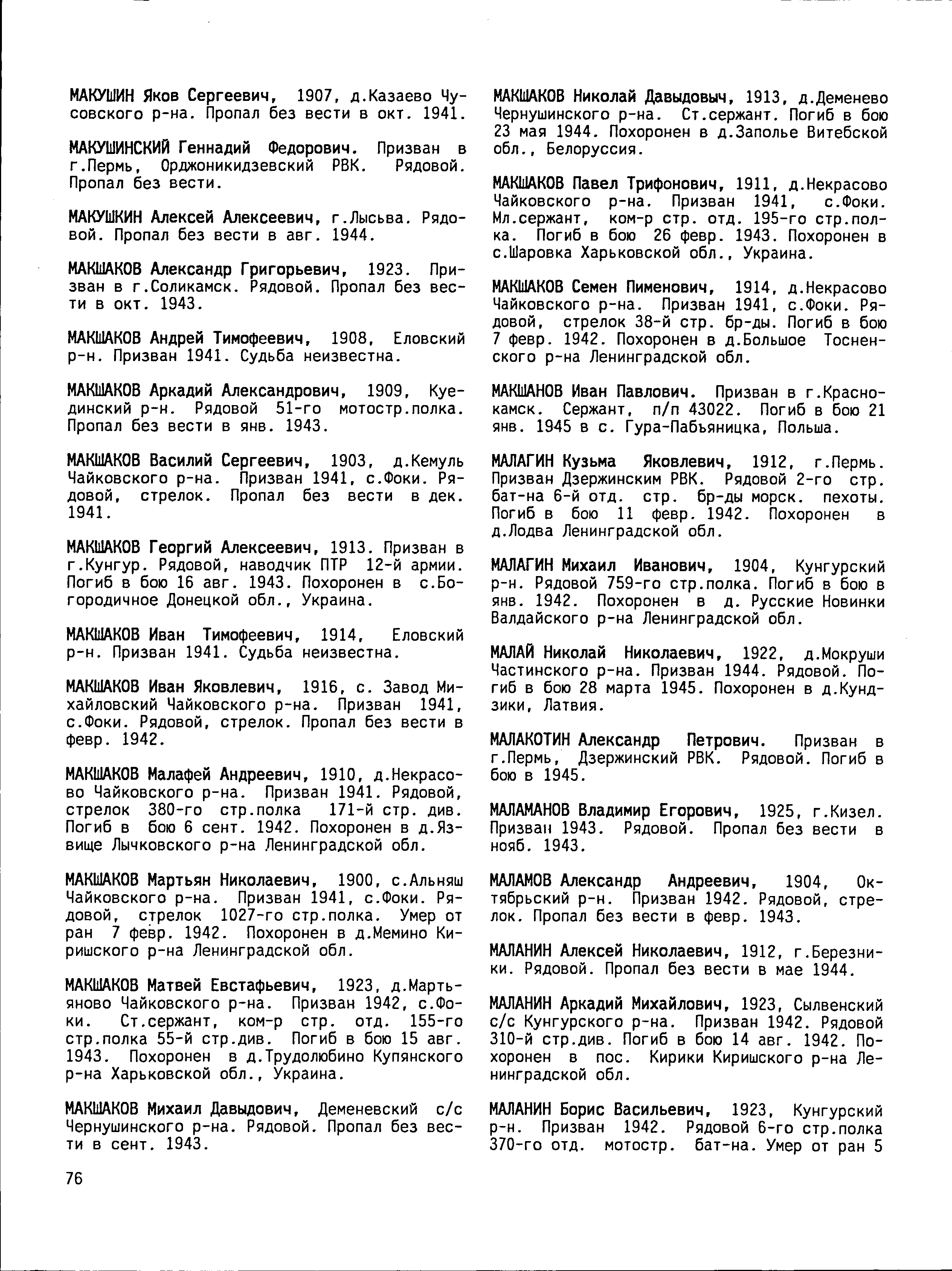 �������� ������� ����������