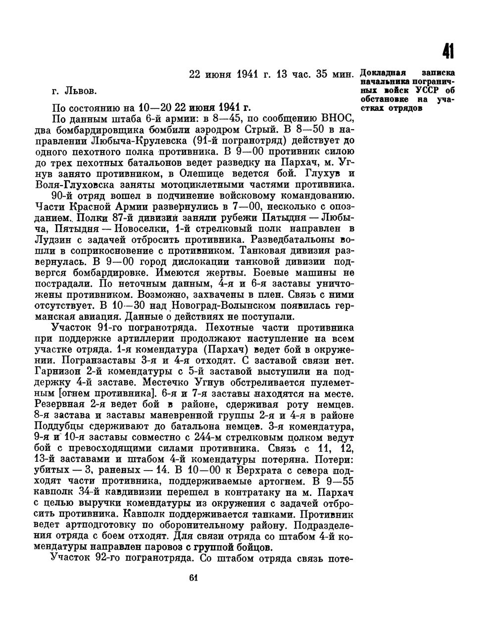 �������� ����� ���������