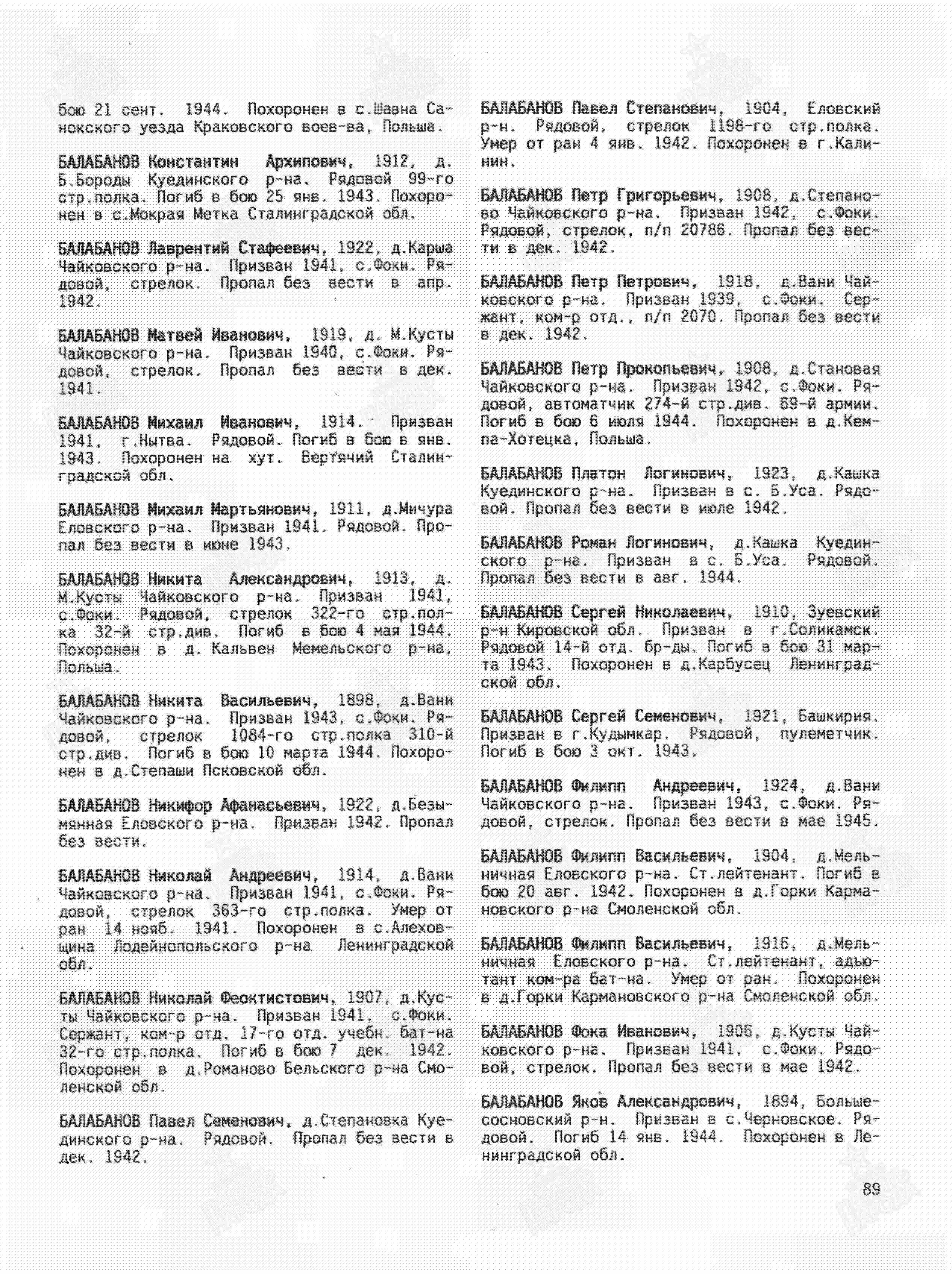 ��������� ���� ��������