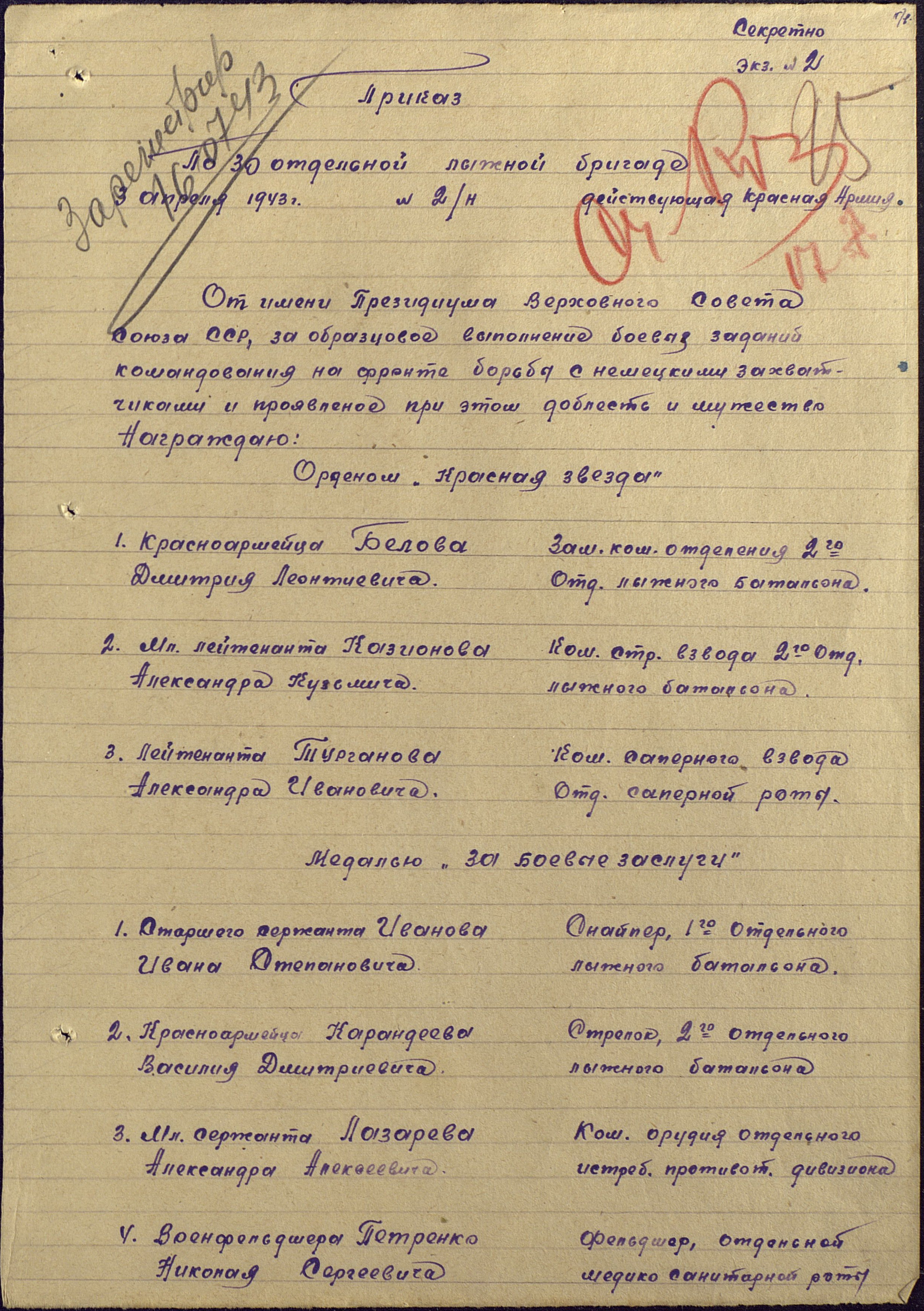 �������� ������ ���������