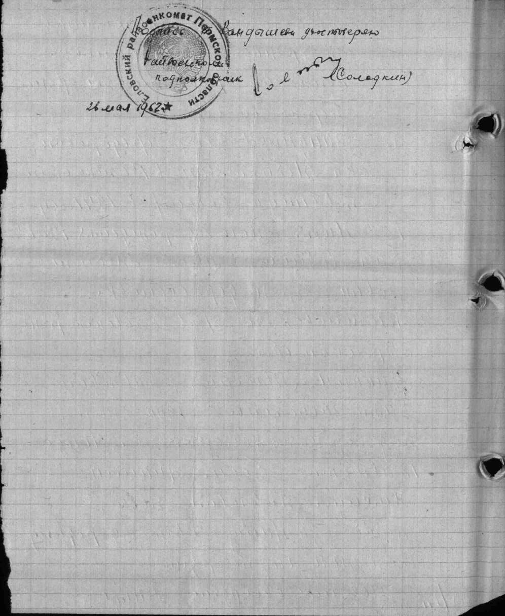 ������ ������ ��������