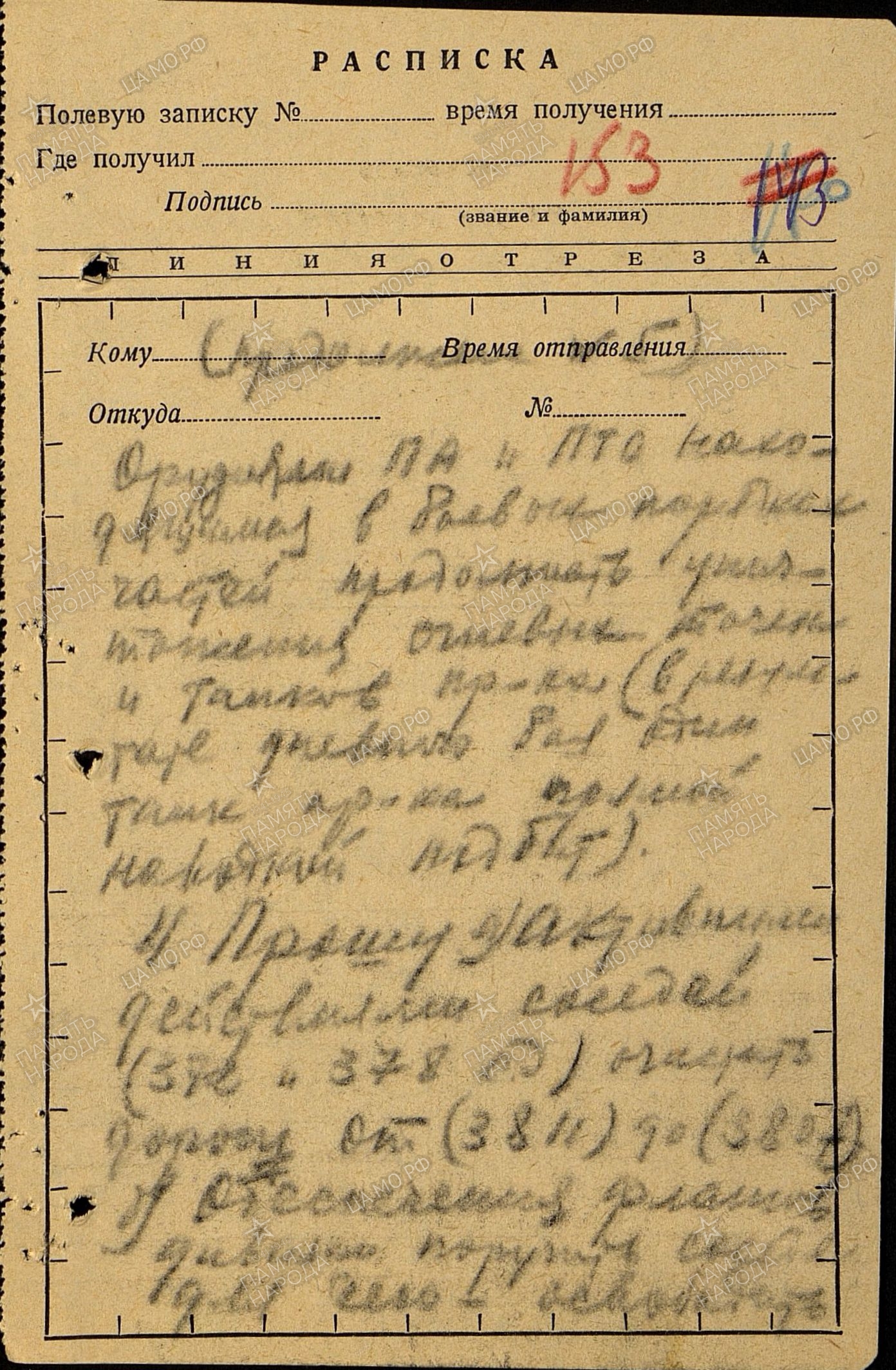 �������� ���� ��������