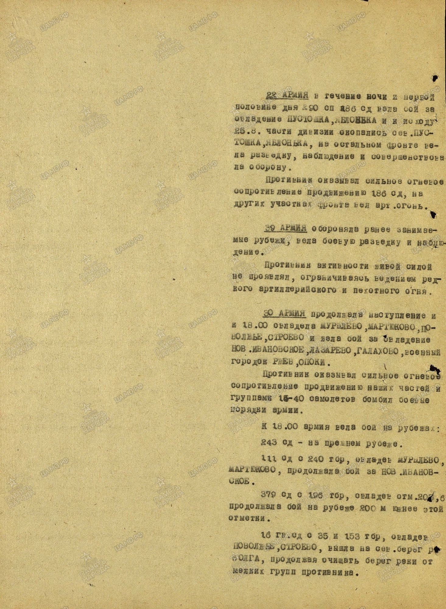 ������� ������ ����������