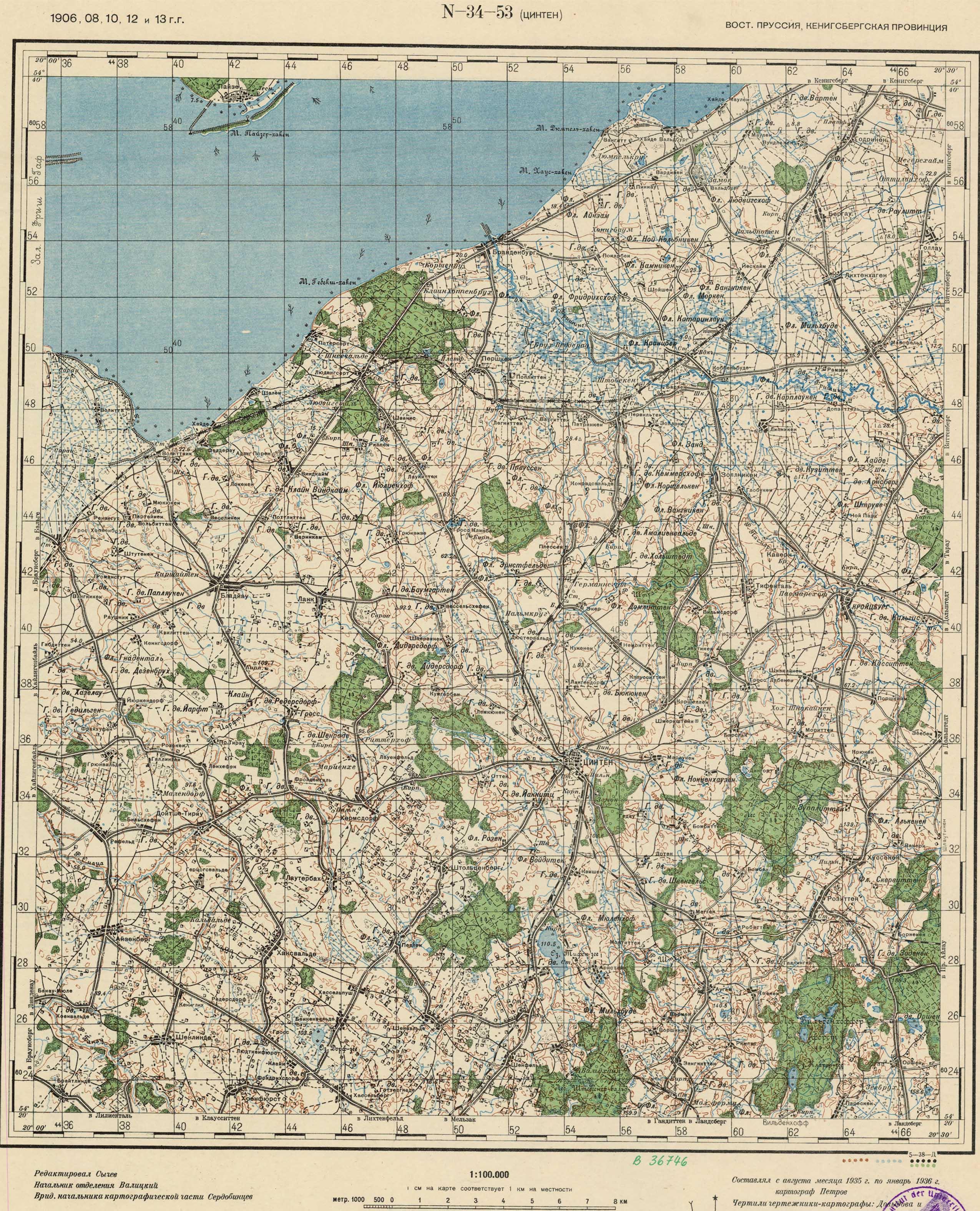 ��������� ���� ������������