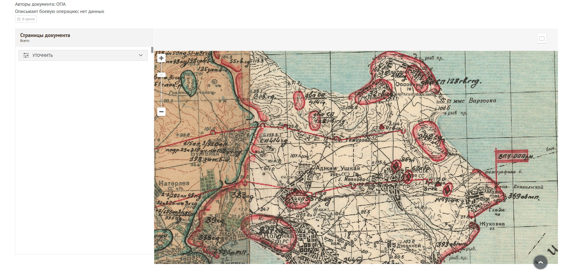 �������� �������� ��������