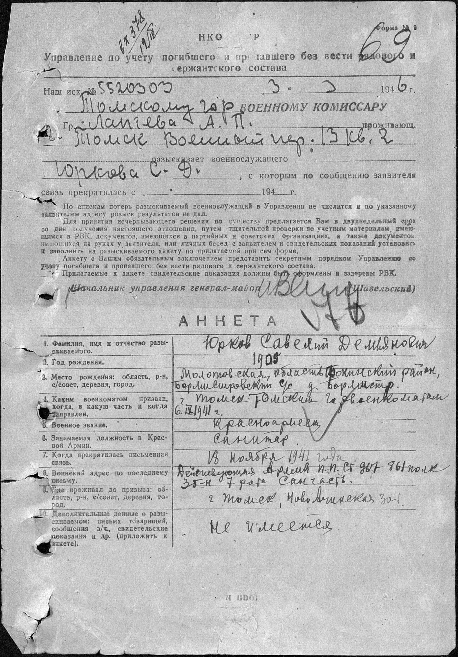 ����� �������  ����������� (����������)