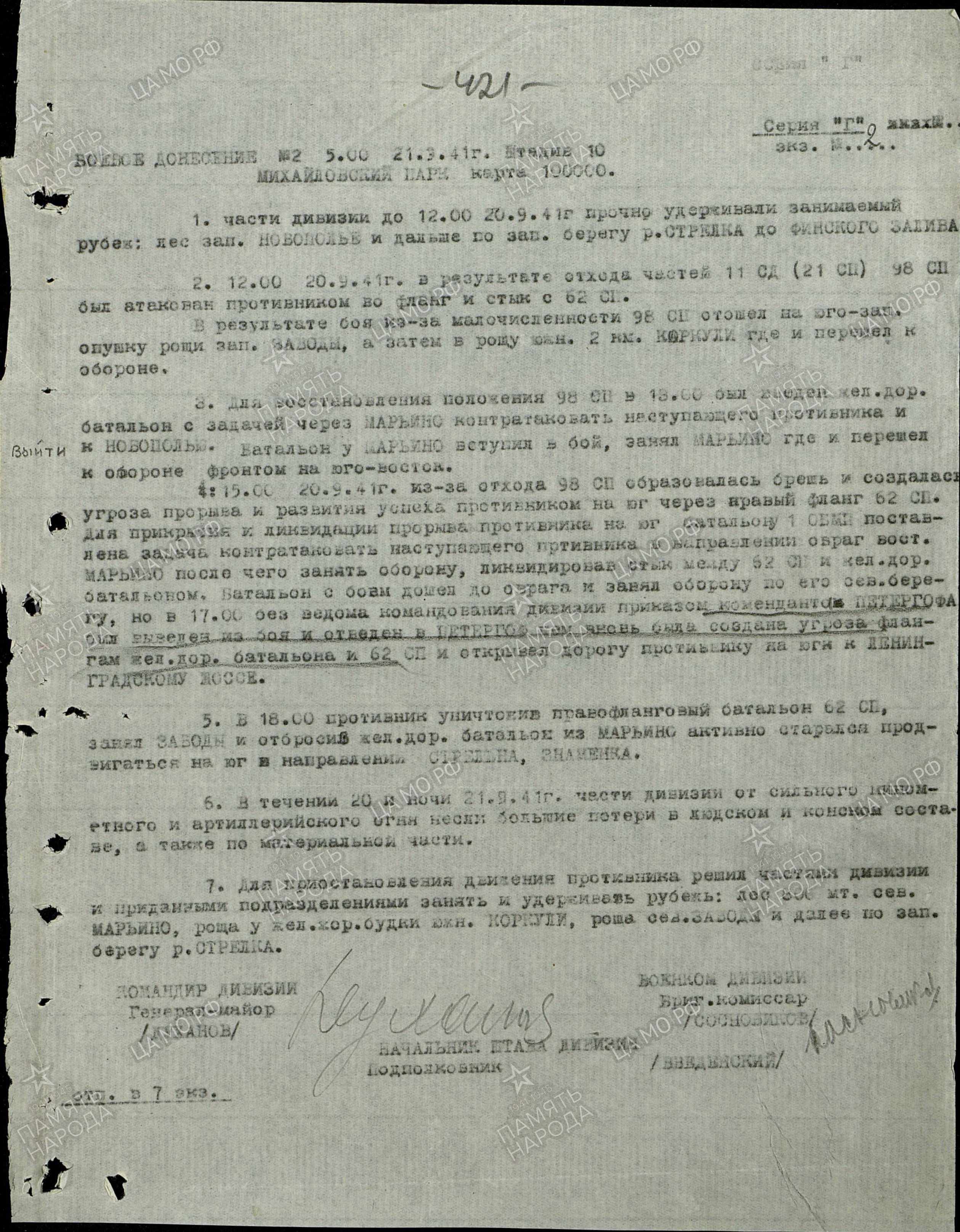 ������� ������ ���������