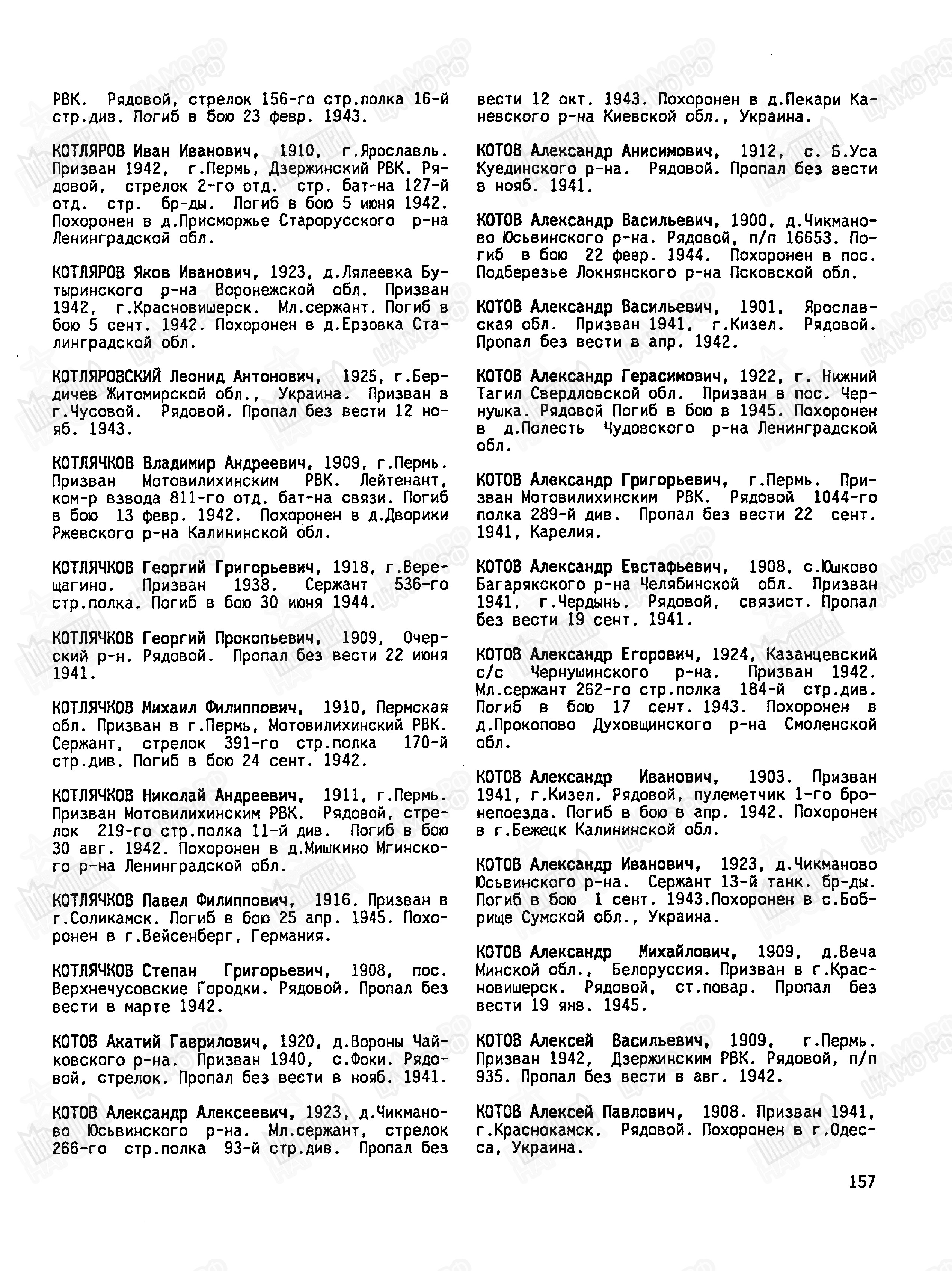 ����� ������ ����������