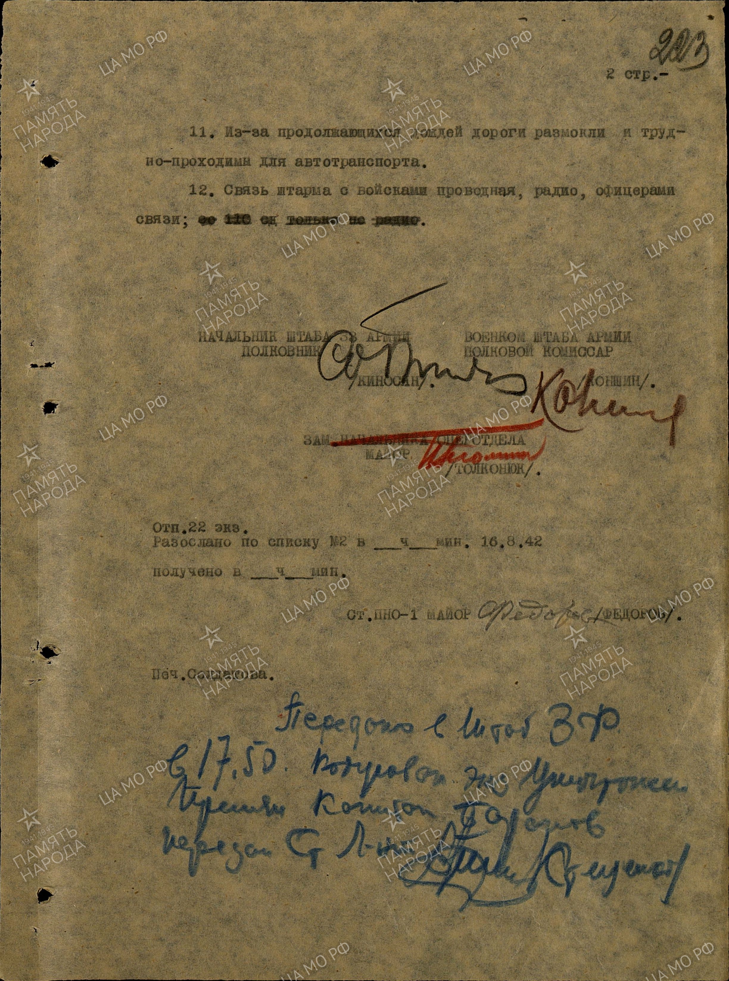 ������� ������ ���������