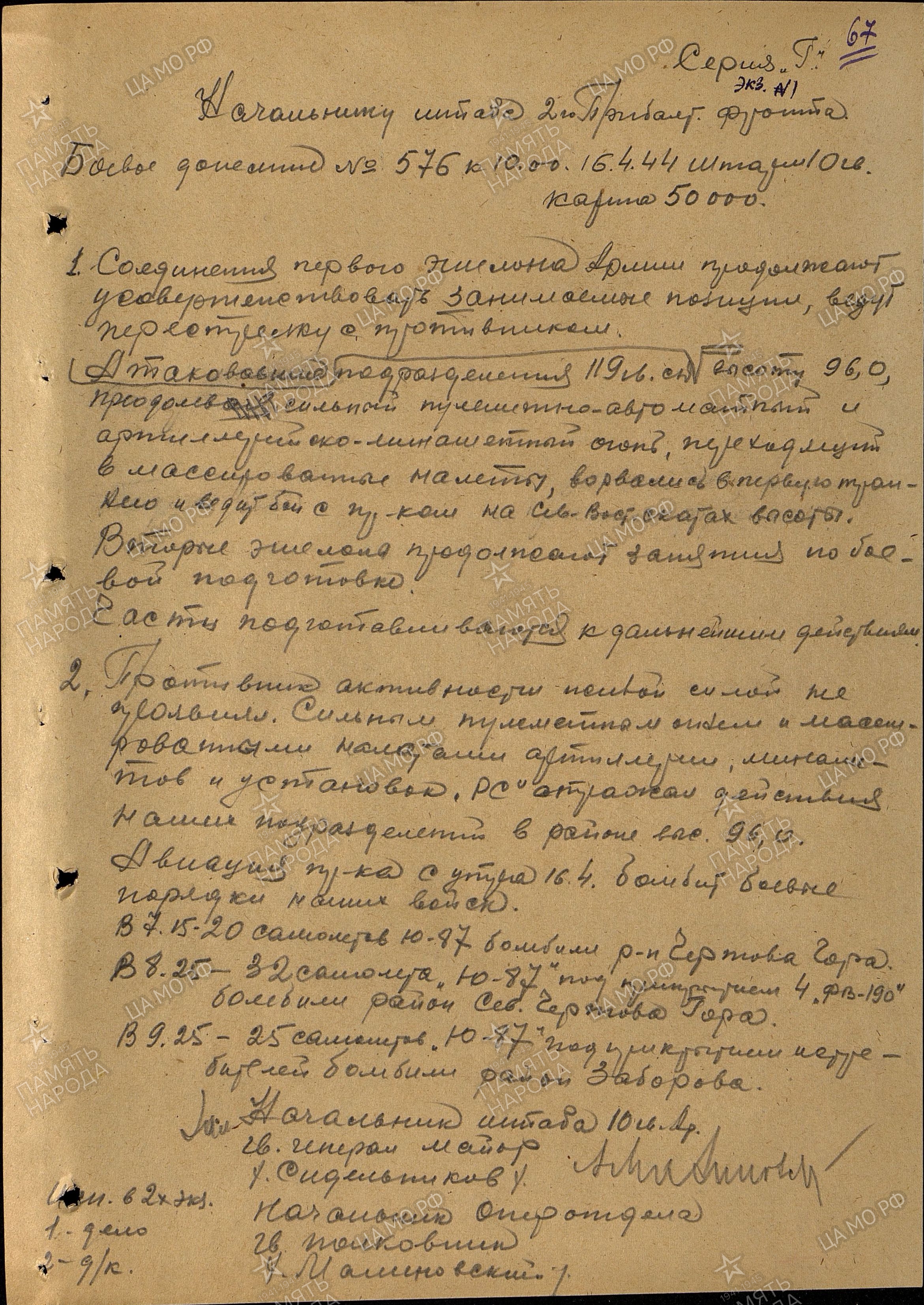 �������� ���� �����������