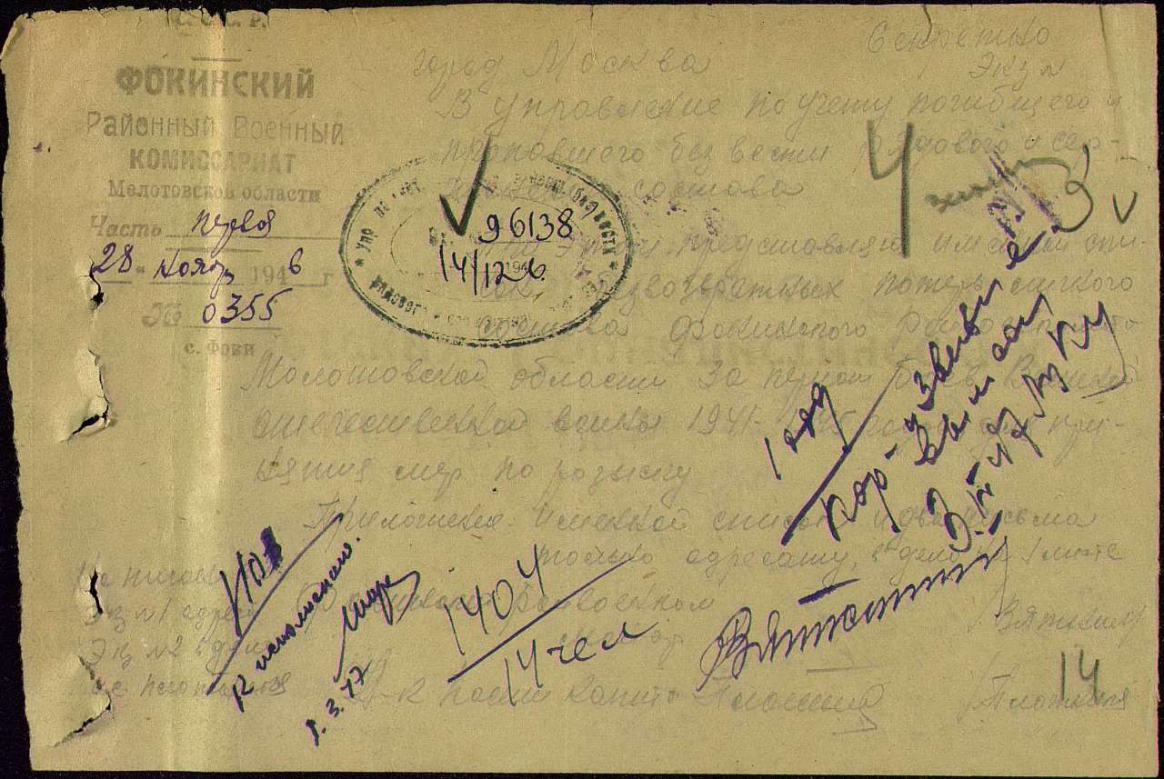 �������� ������ ����������