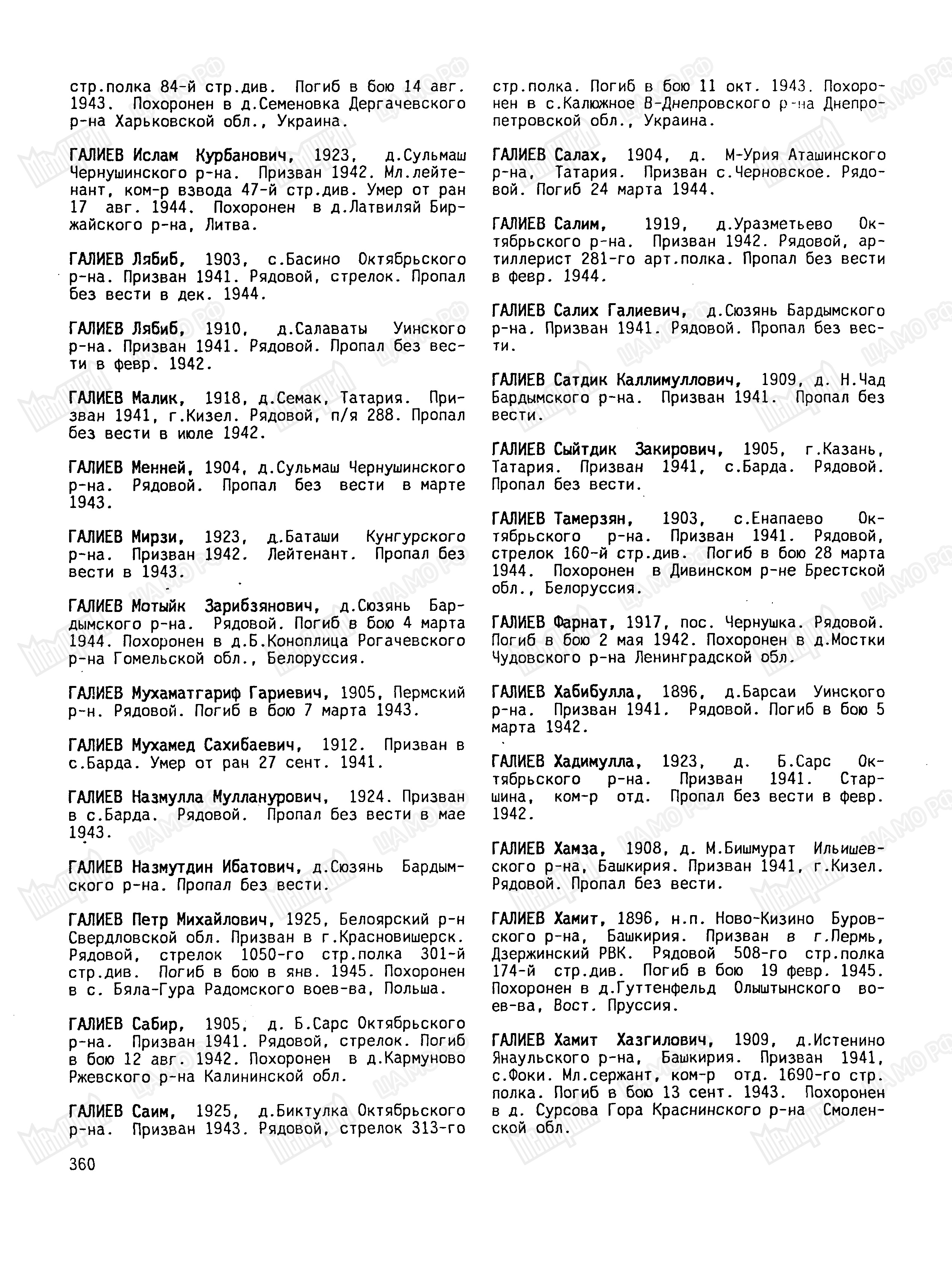 ������ ����� ��������