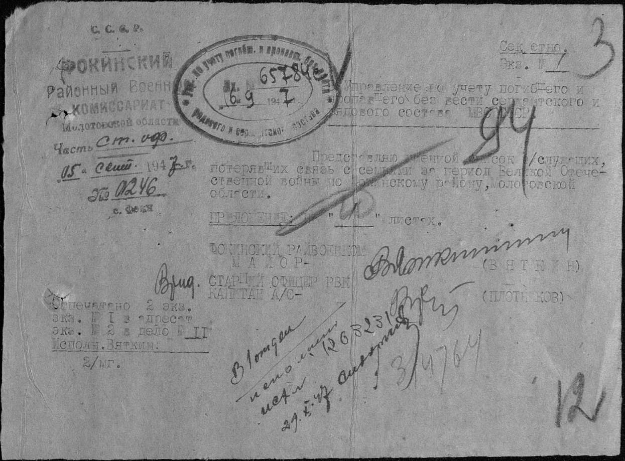 ������� ����� �����������