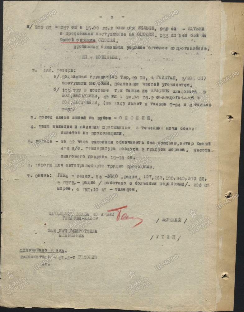 ����� ������� ��������