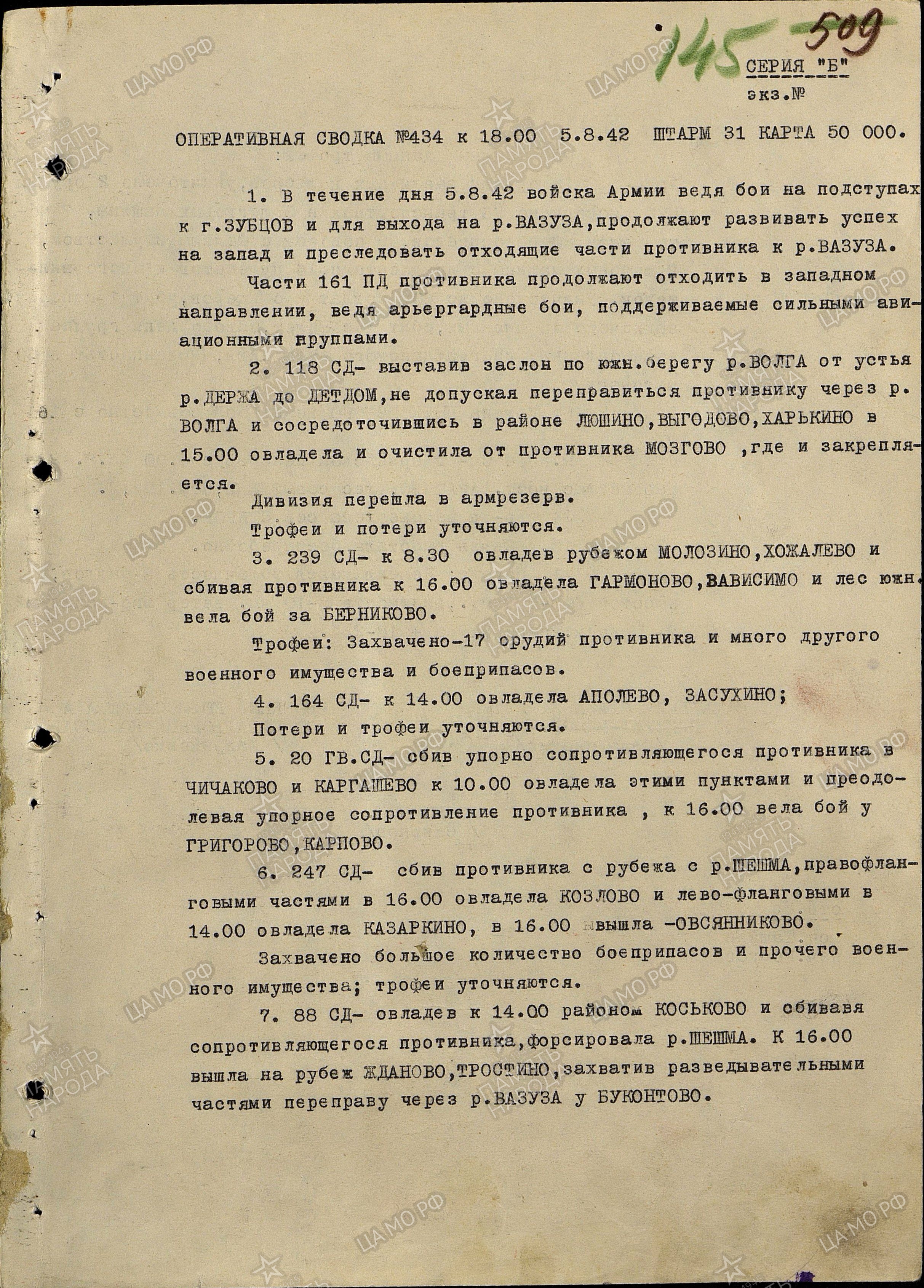 �������� ������� ��������