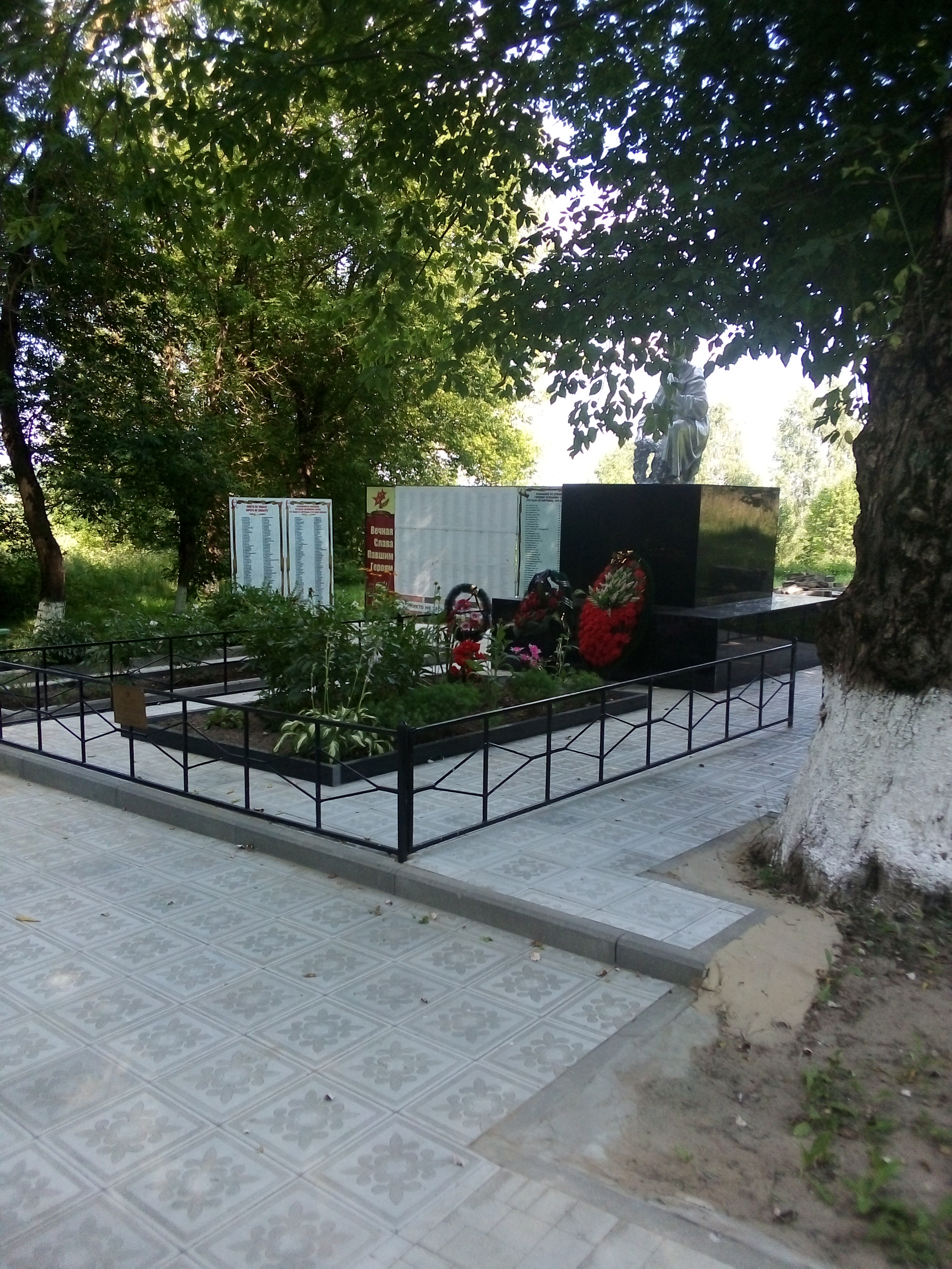 ������ ������ �������