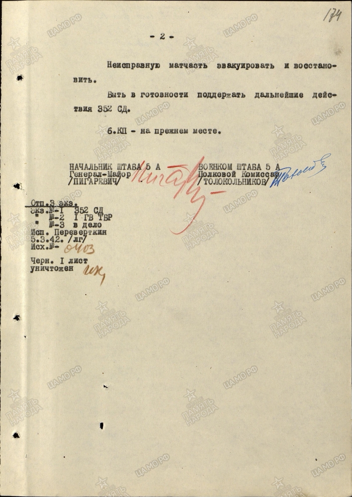 ����� ���� ���������