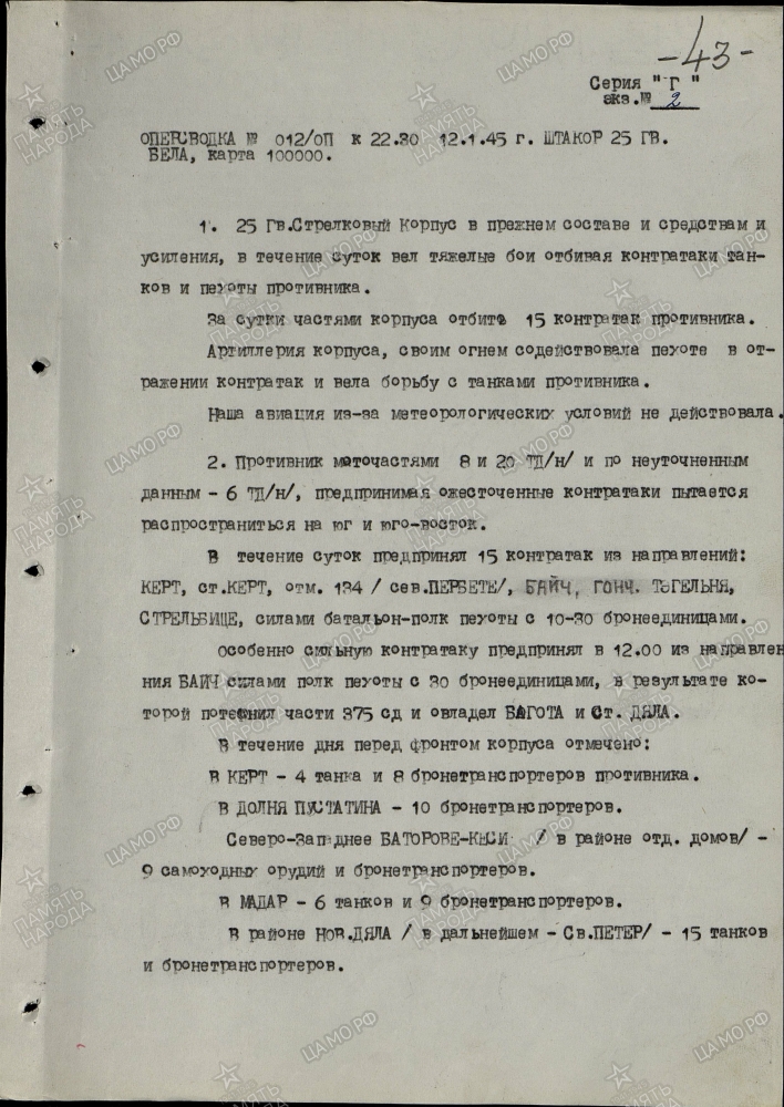 ������� ������ ����������