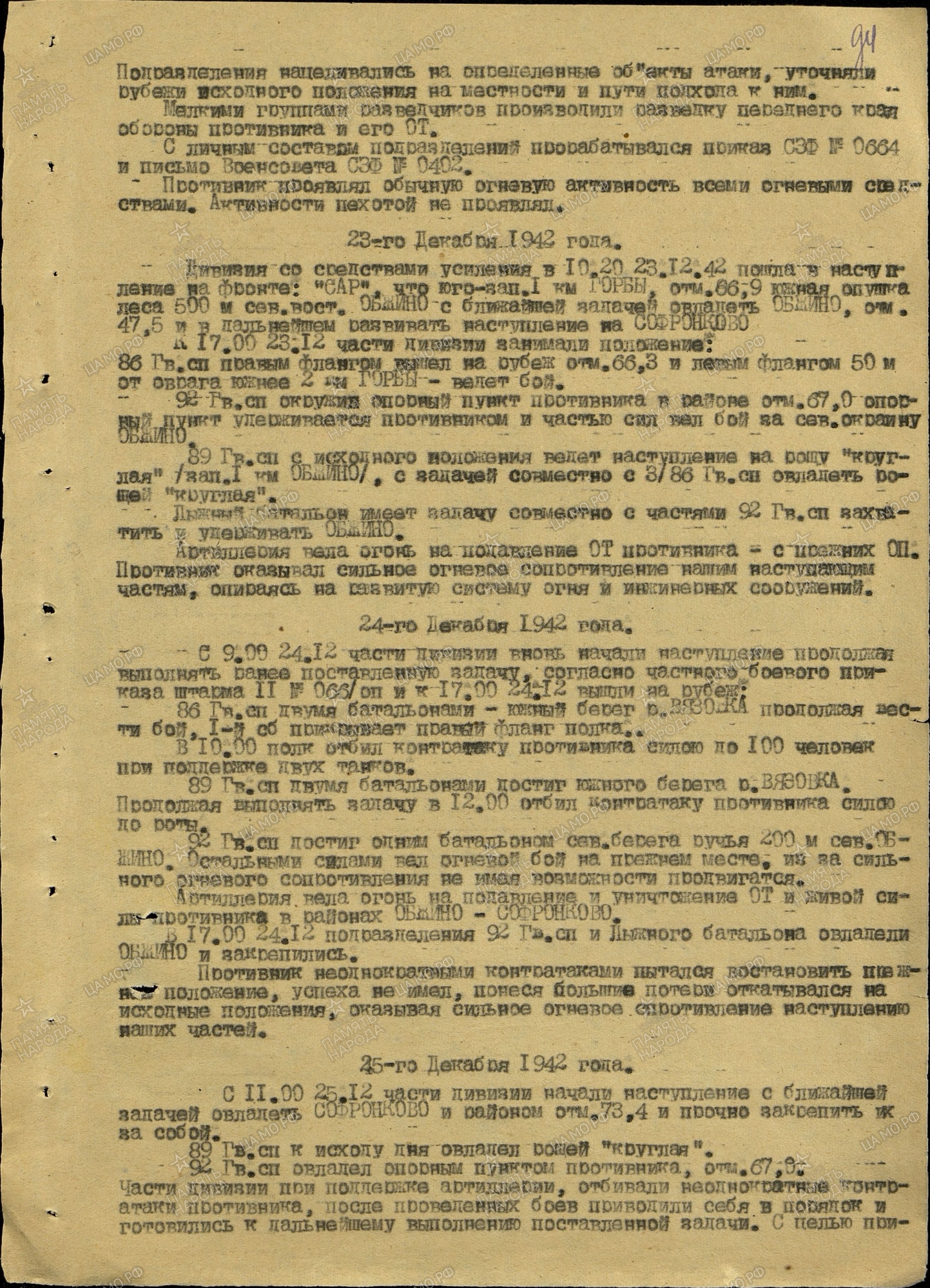 �������� ���� ����������