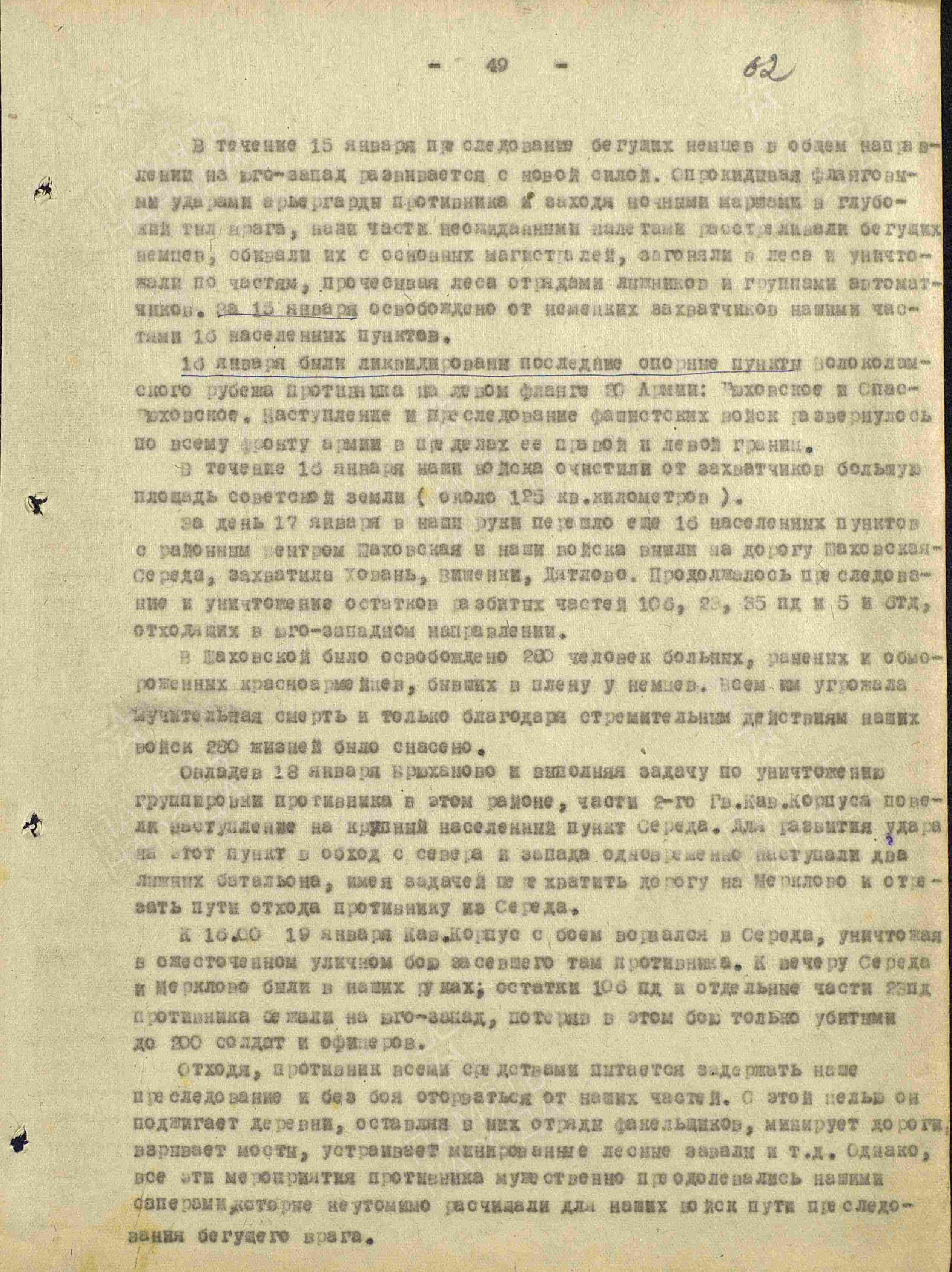 �������� ������� ��������������