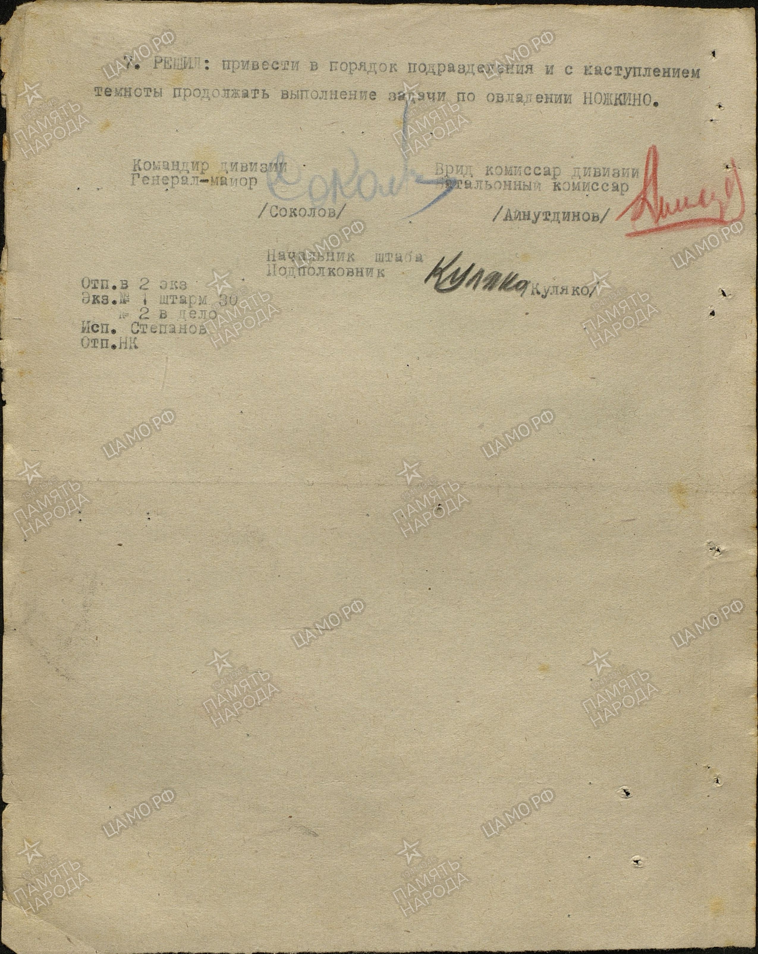 ������� ���� �����������