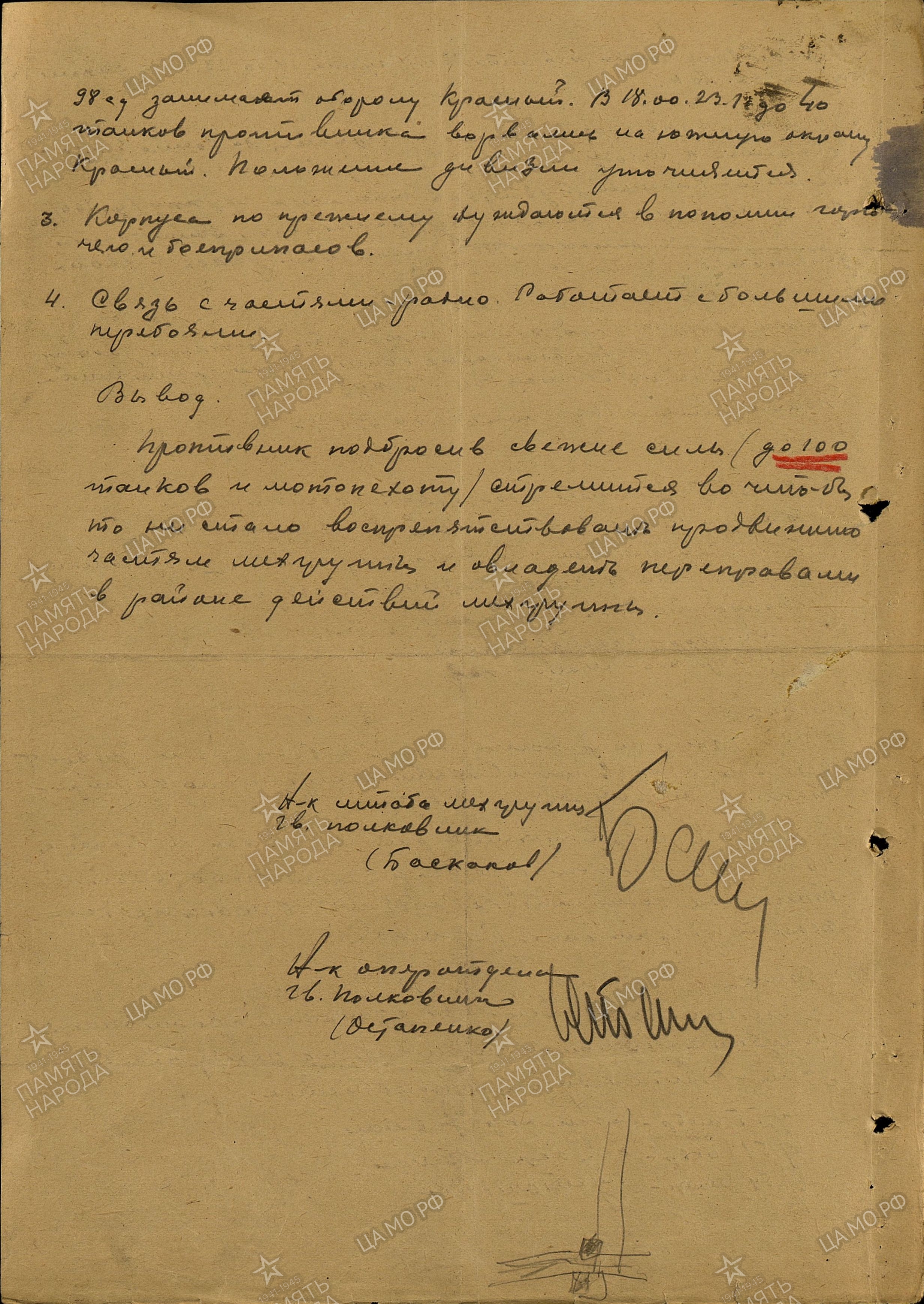 ������� ������� ����������