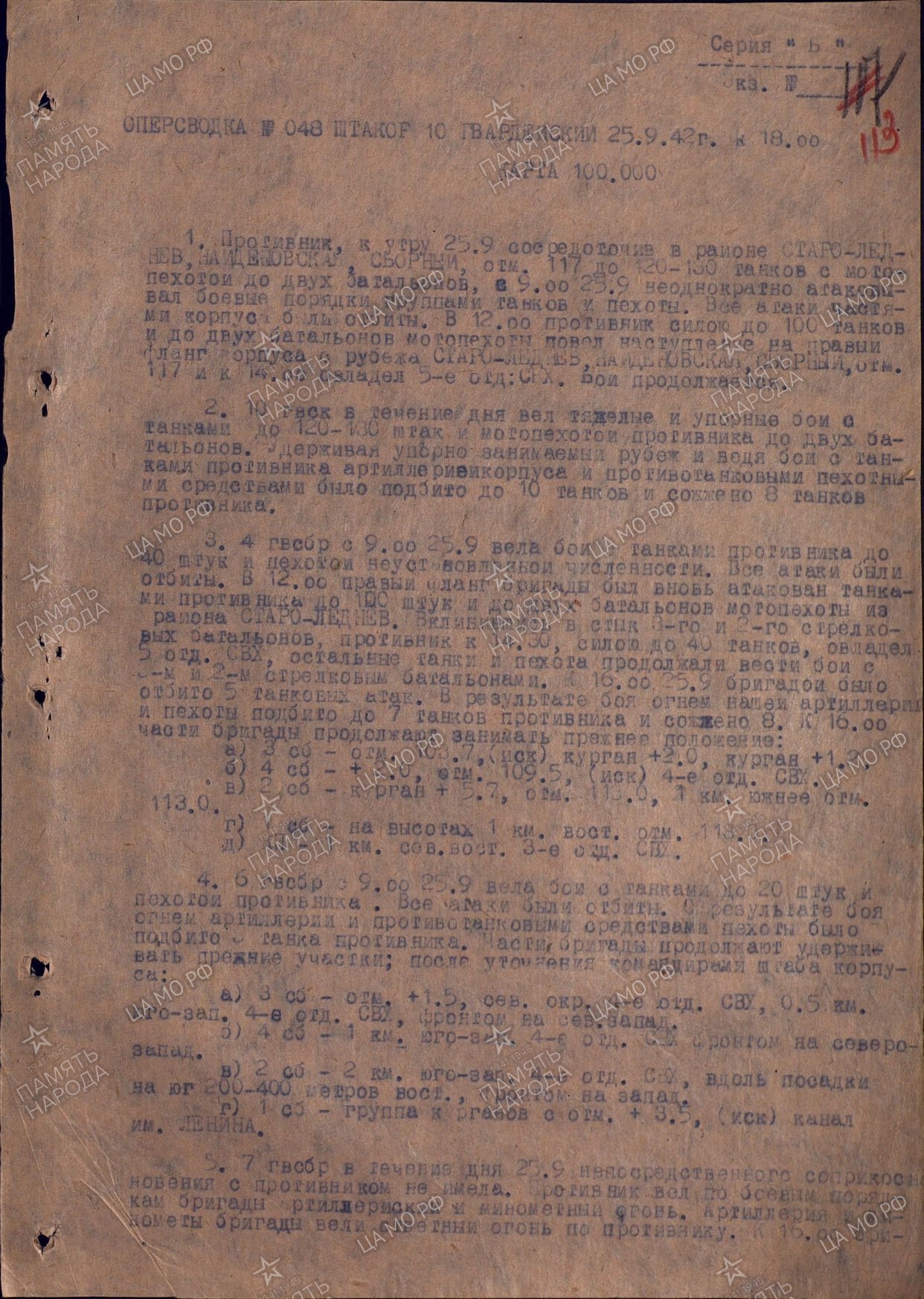 ������� ���� ����������