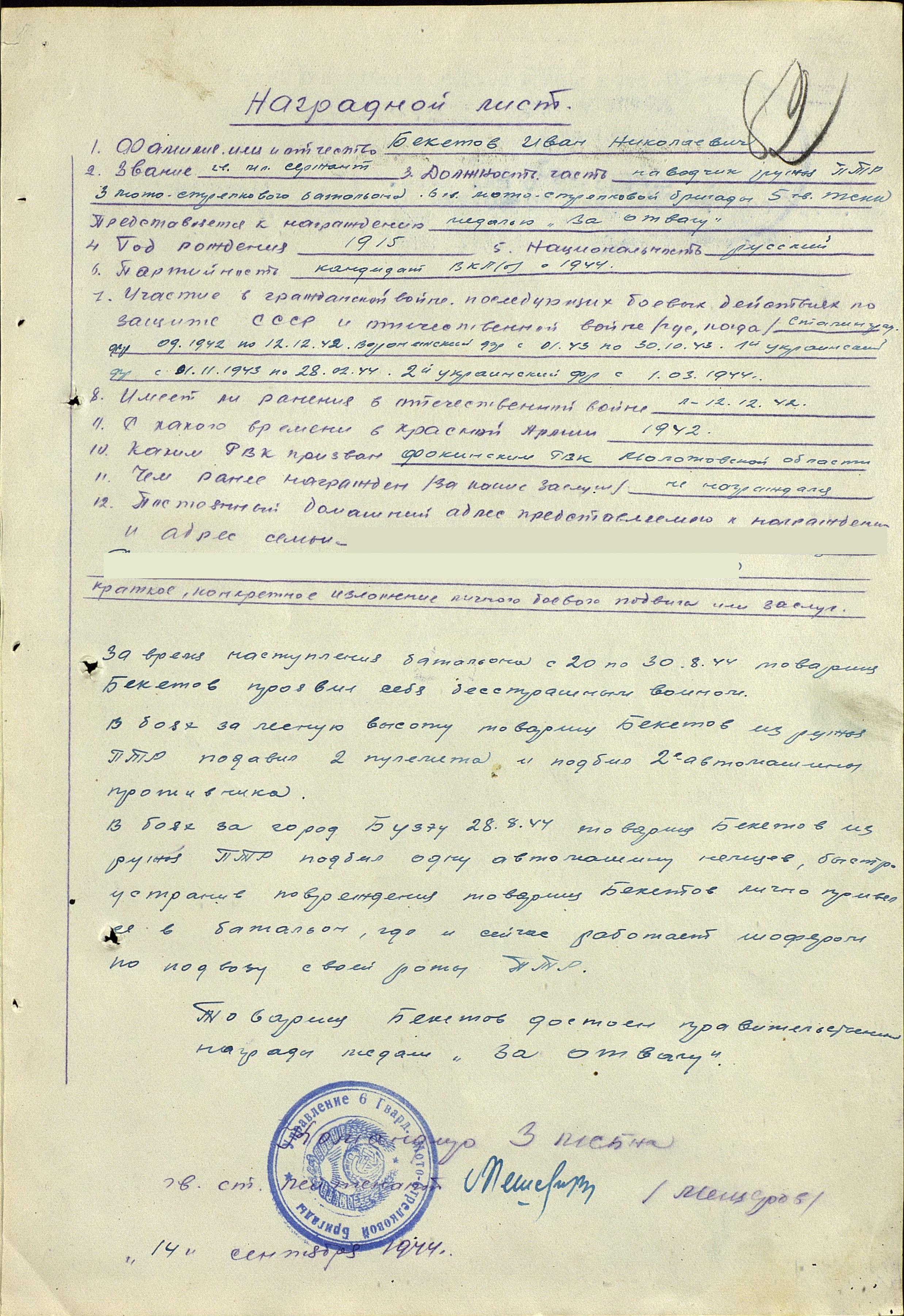 ������� ���� ����������