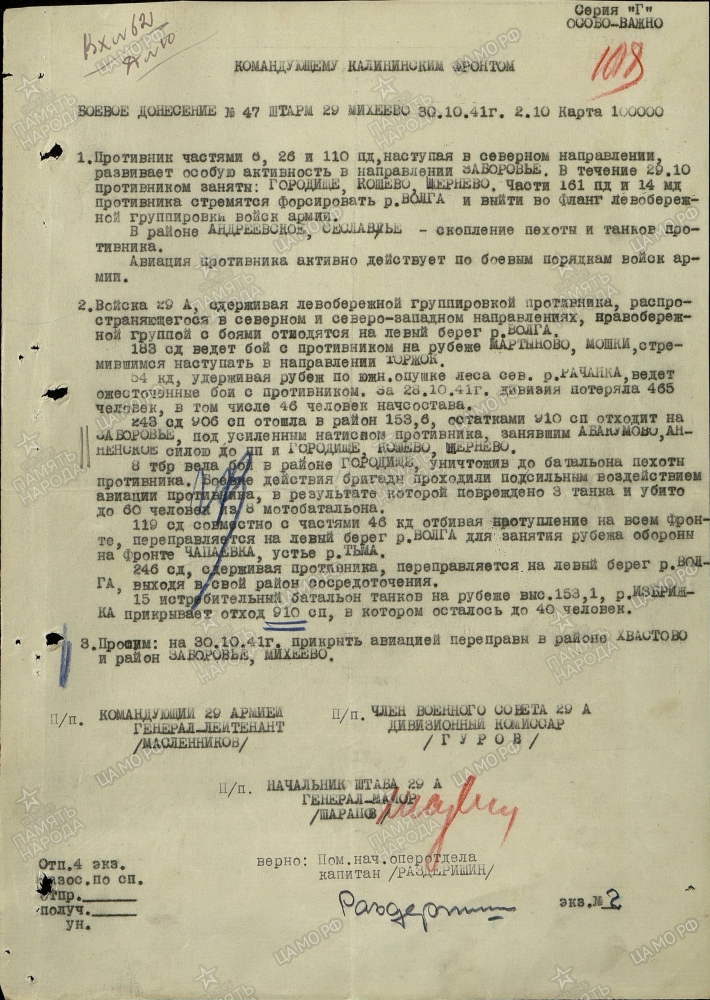 �������� ����� ����������