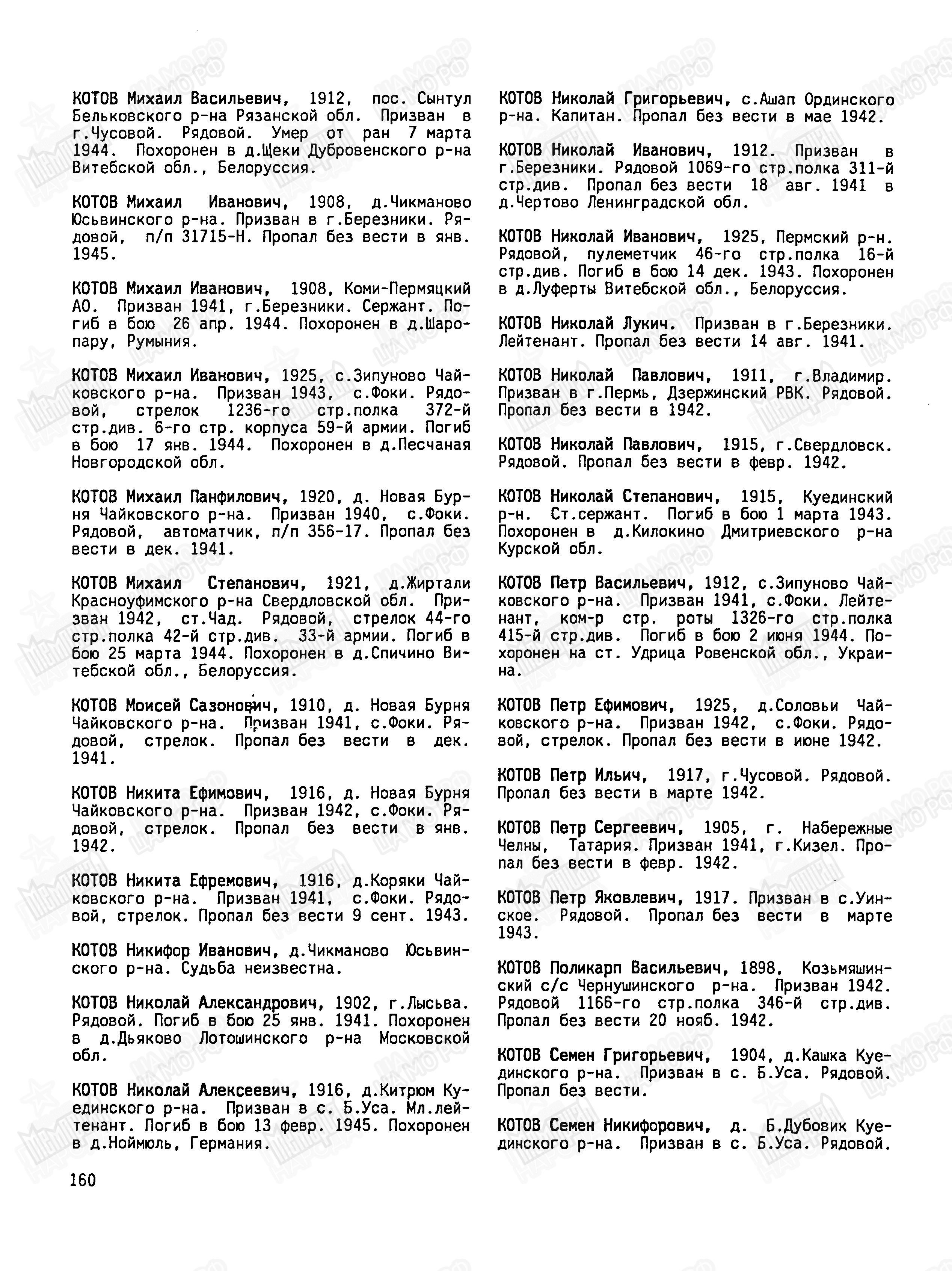 ����� ������ ��������