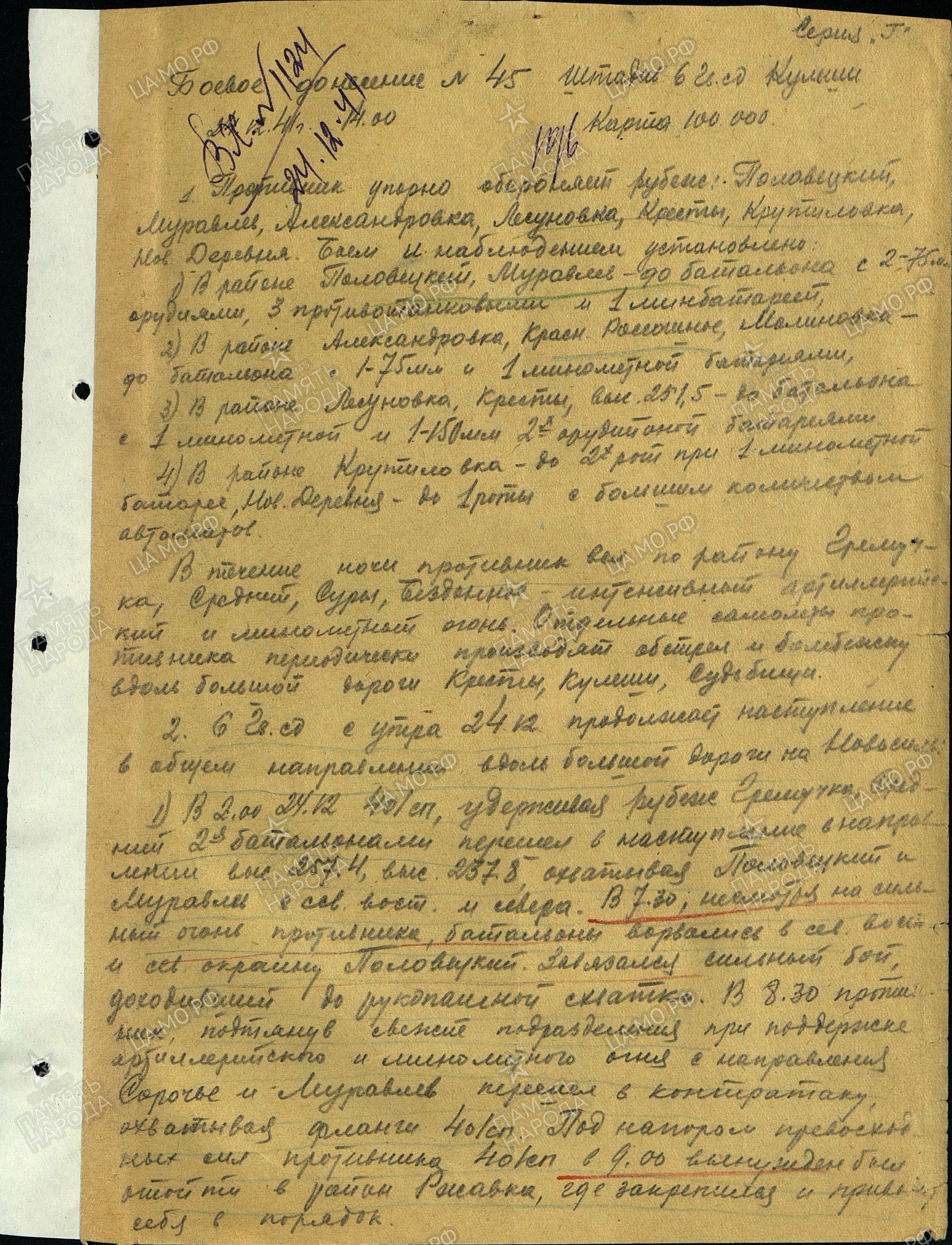 ������� ����� �����