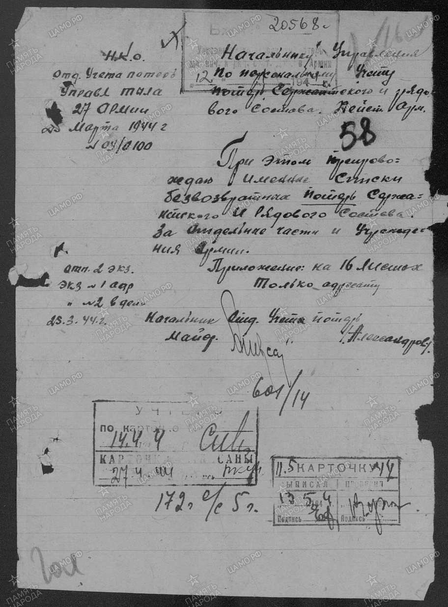 �������� ������ ���������