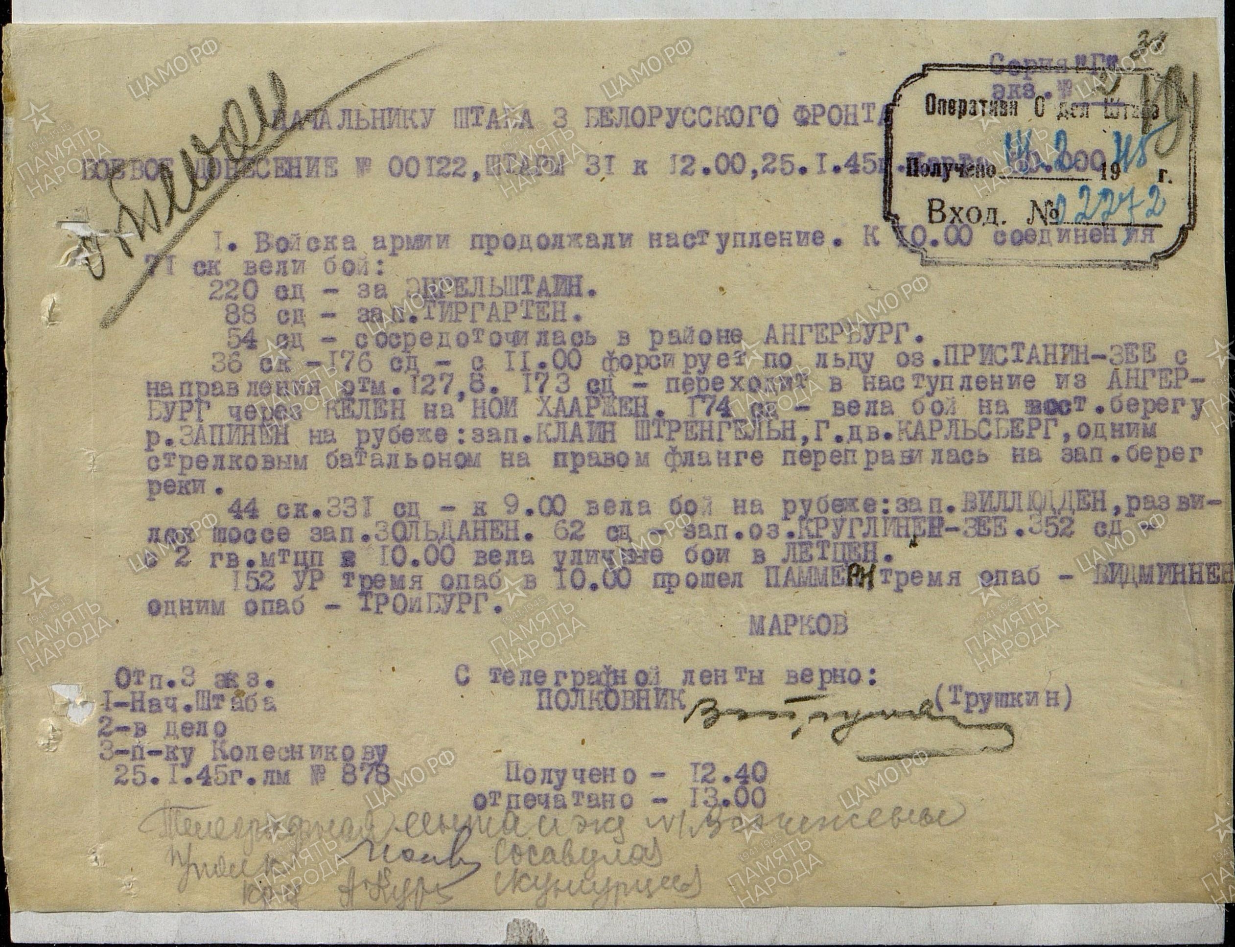 ���������� ������� ��������