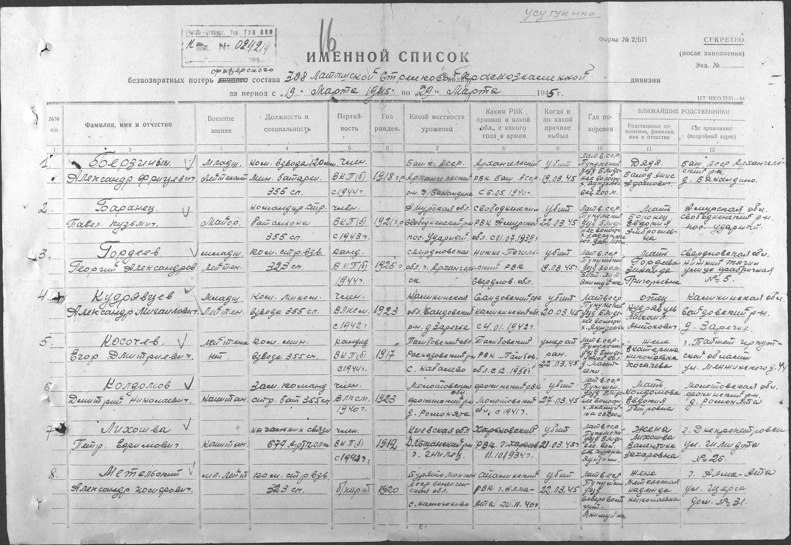 �������� ������� ����������