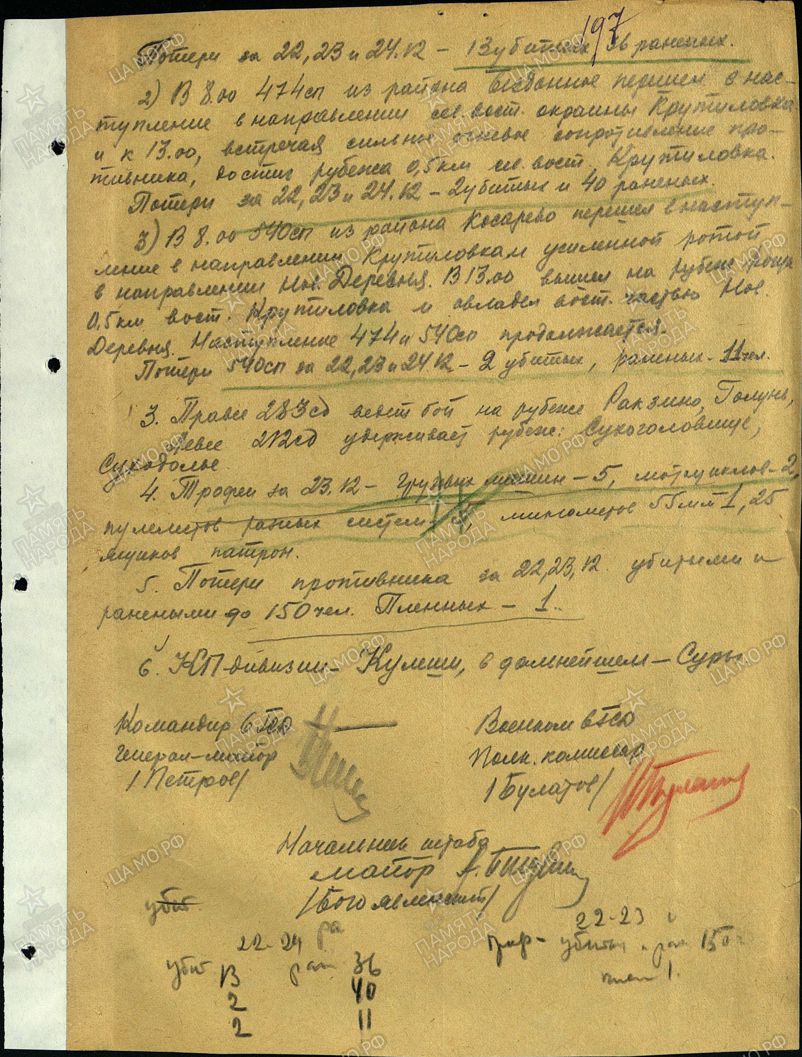 ������� ����� �����