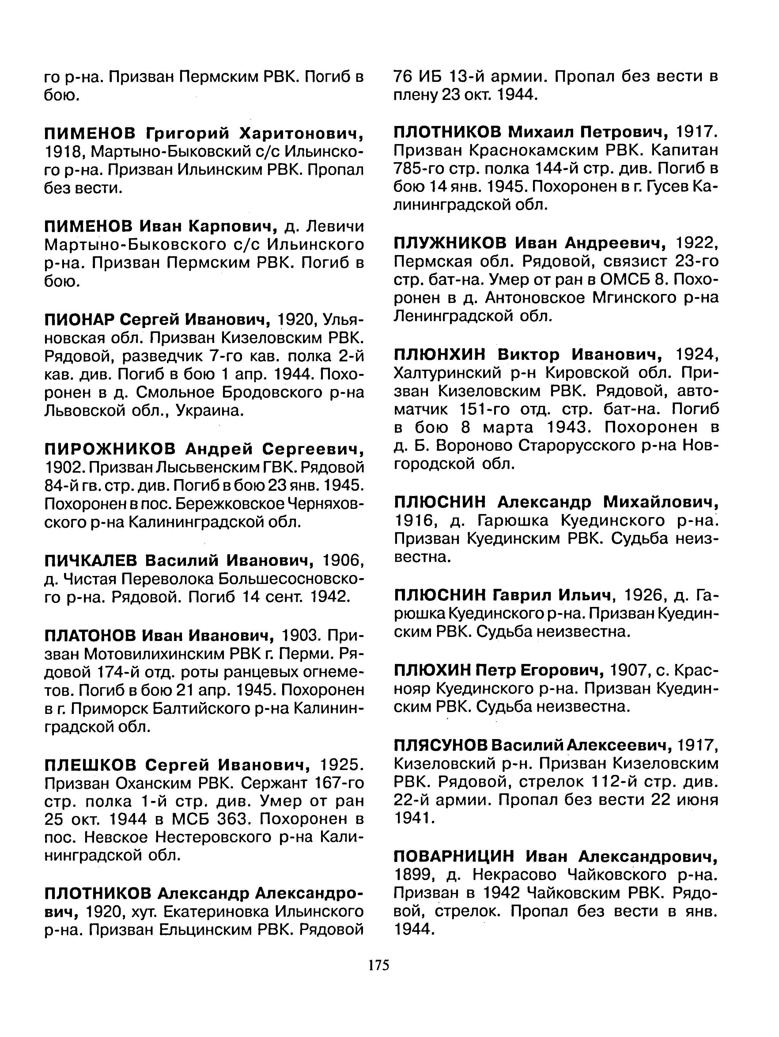 ���������� ���� �������������