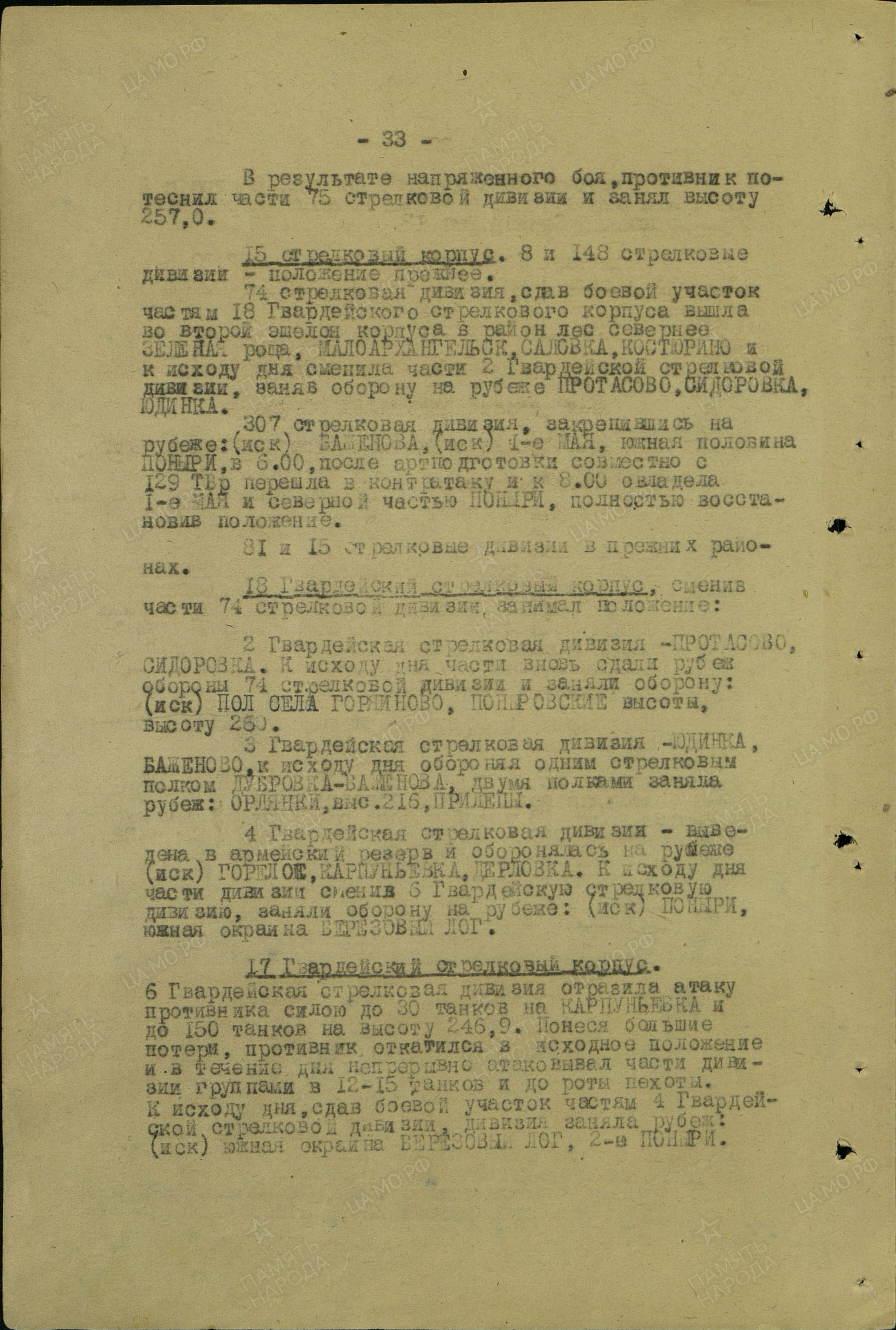 ��������� ��������� �������������