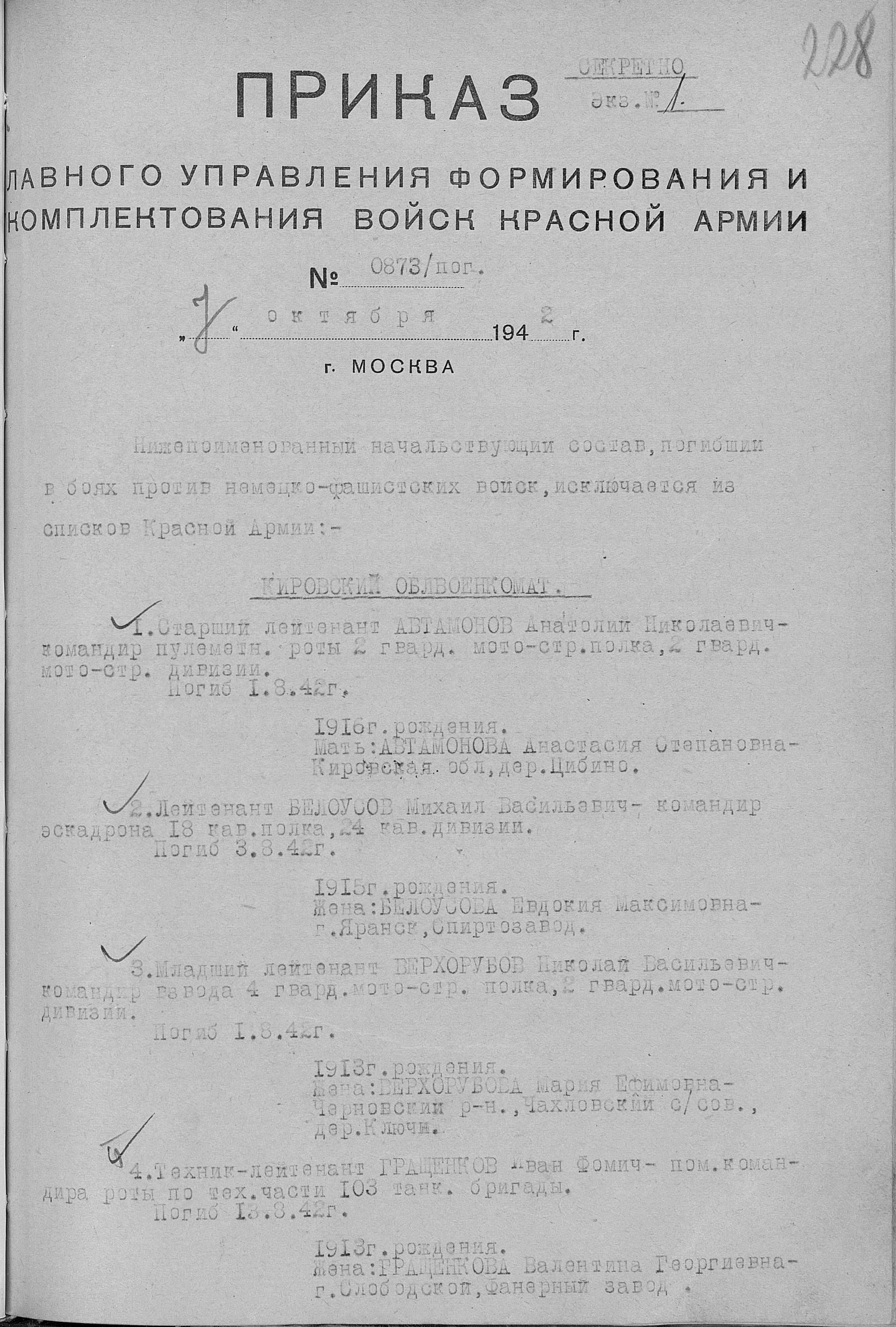 �������� �������� ����������