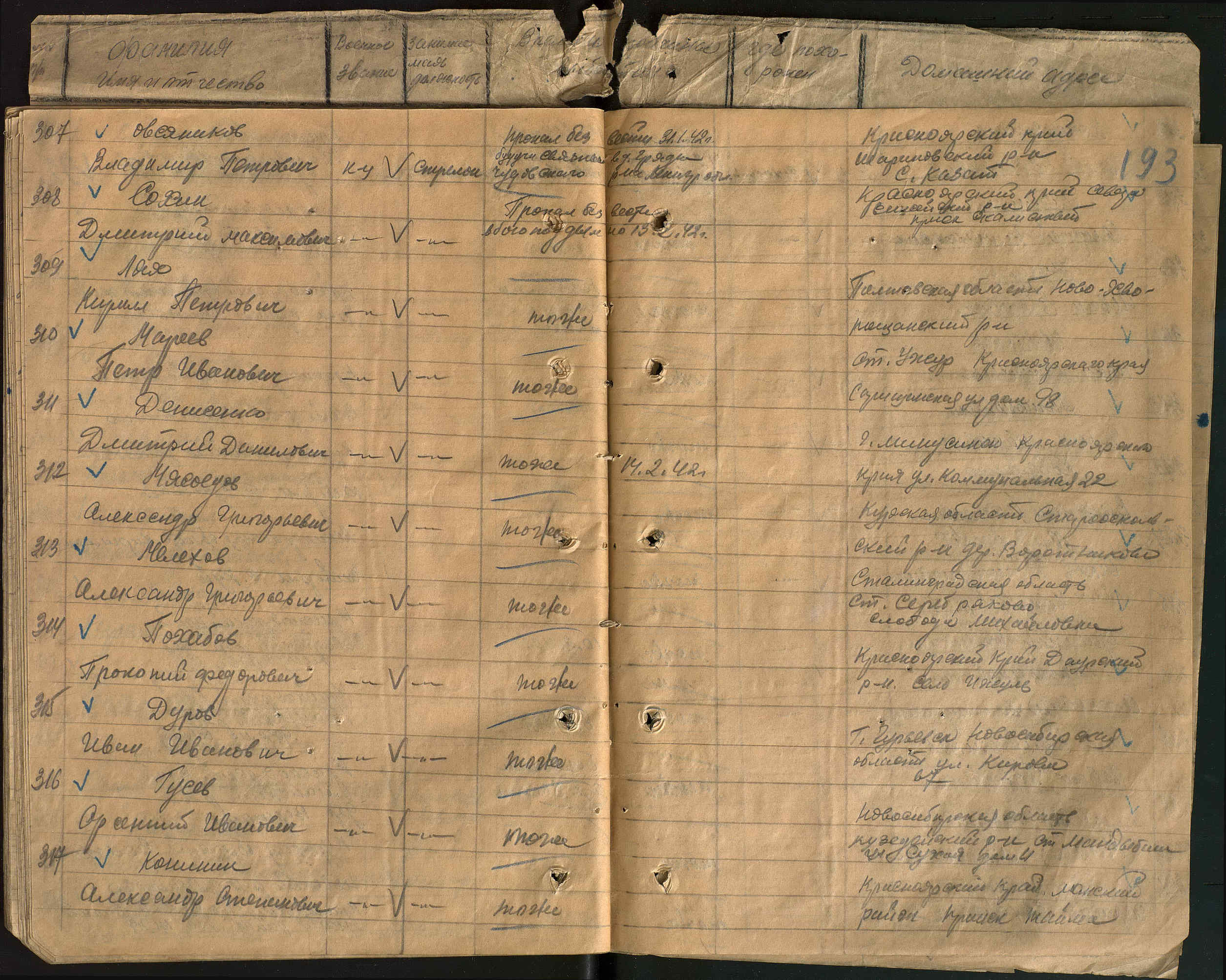 ����� �������� ��������