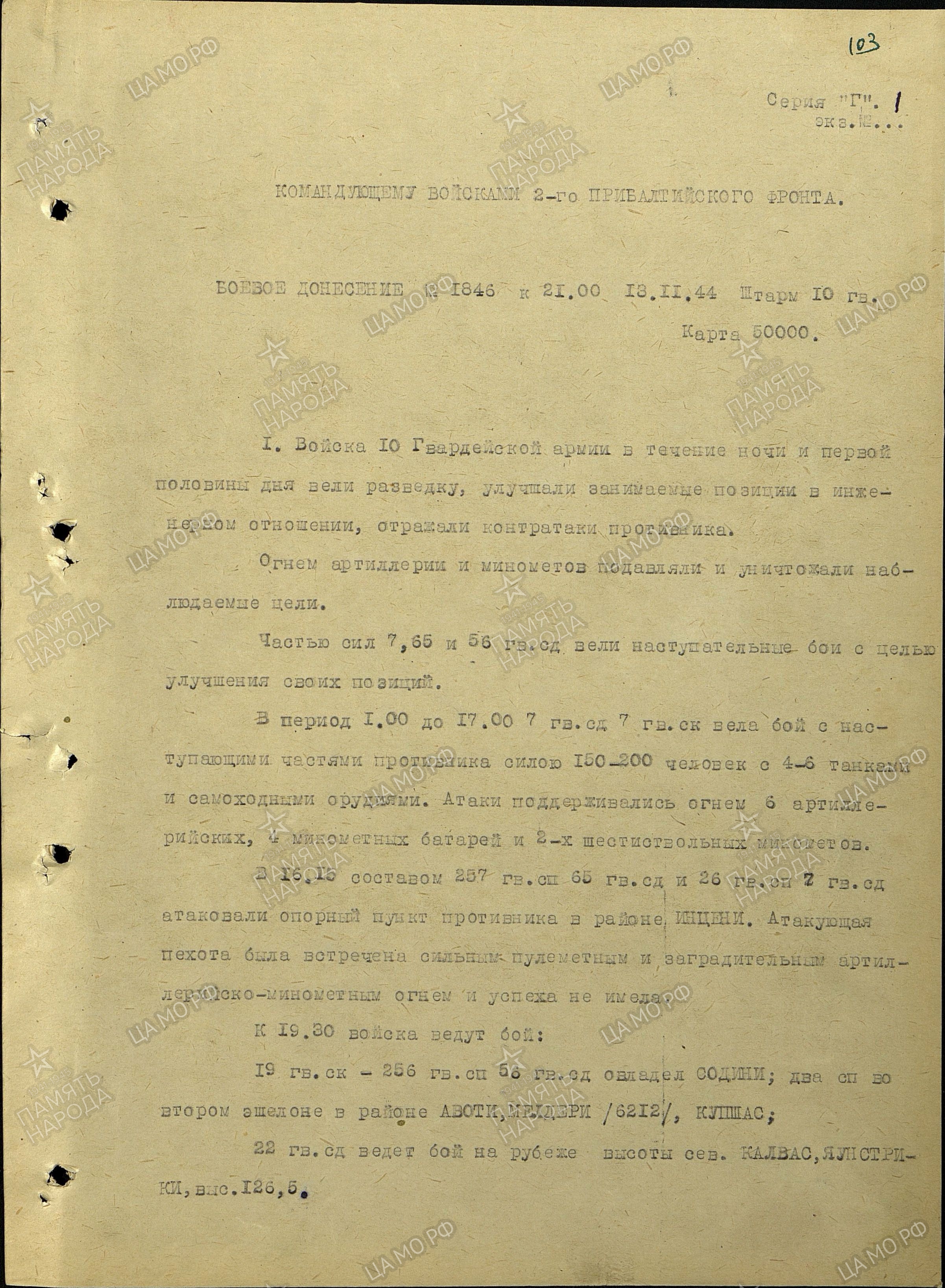 ������� ��������� ��������